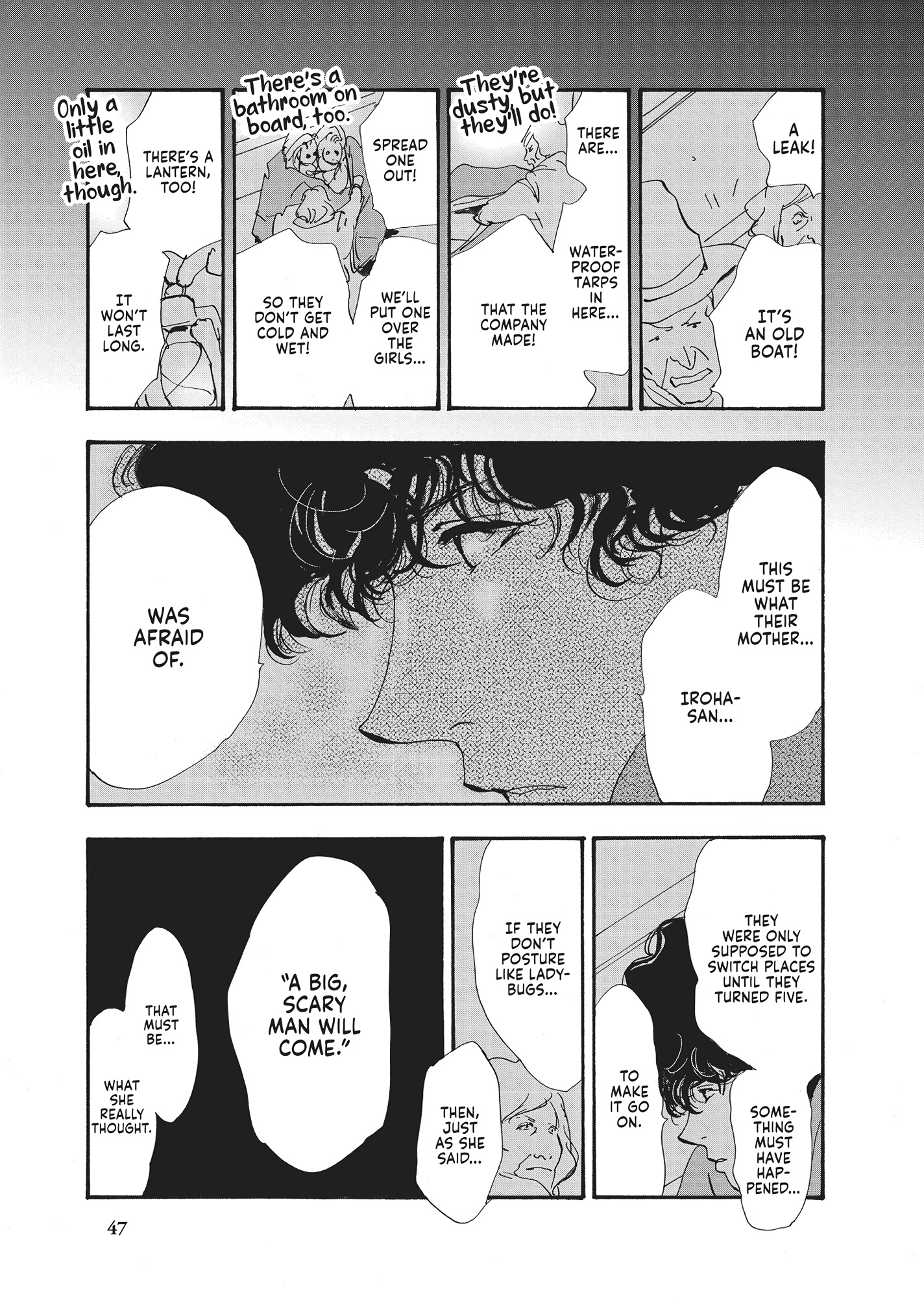 Read Don't Call It Mystery EN Manga Online