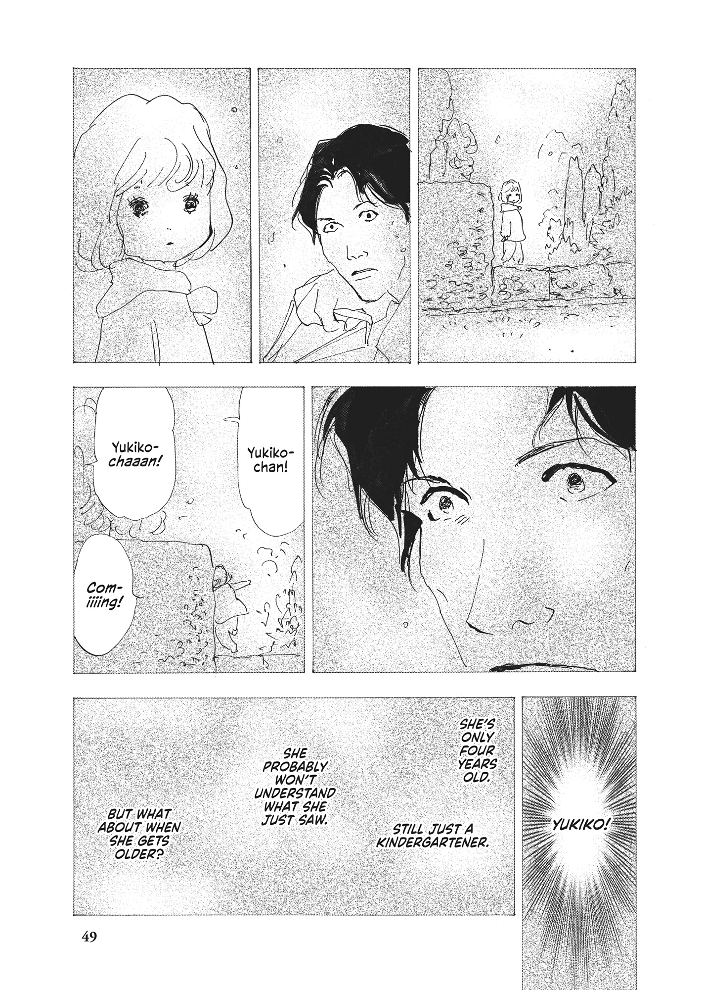Read Don't Call It Mystery EN Manga Online