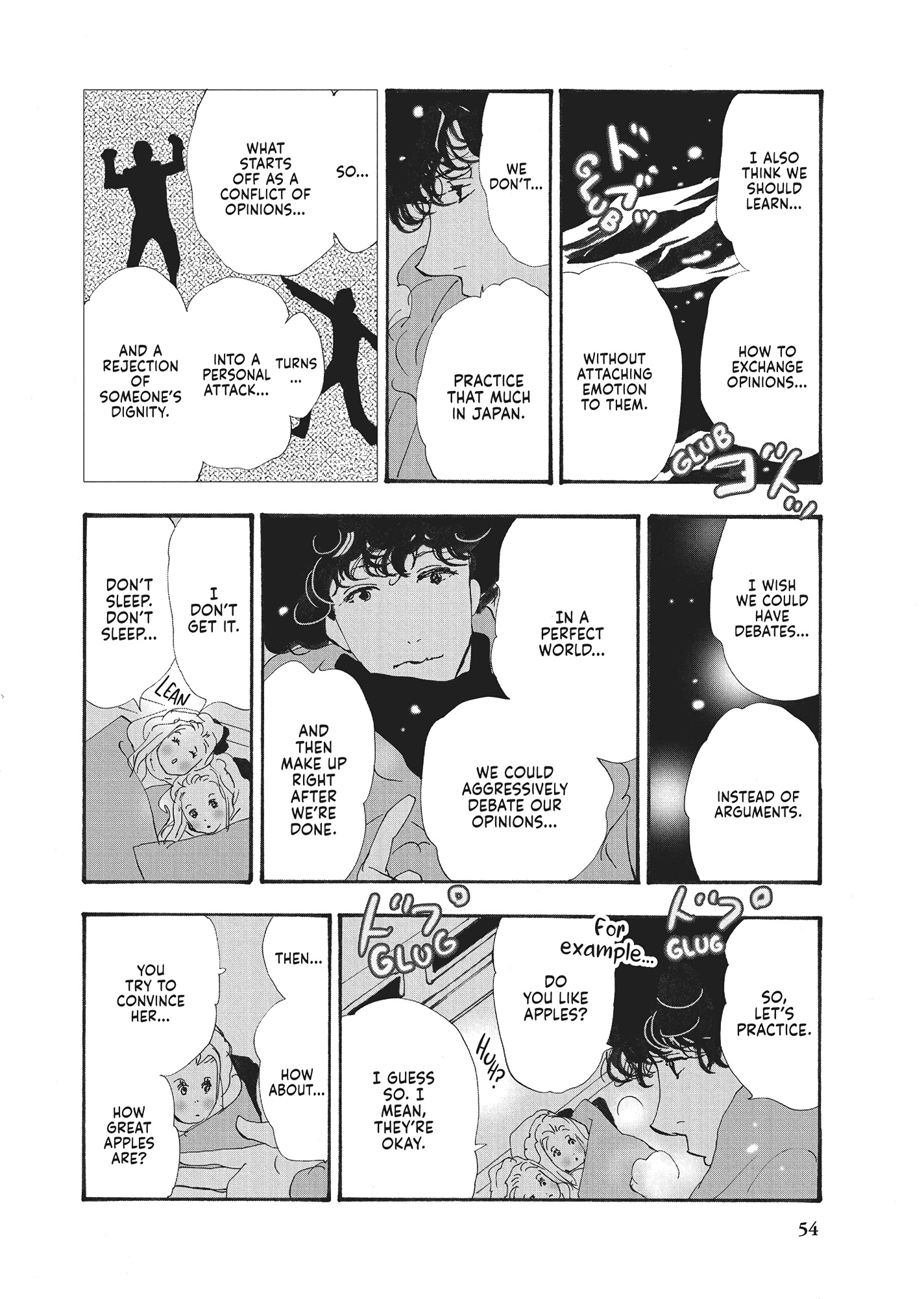 Read Don't Call It Mystery EN Manga Online