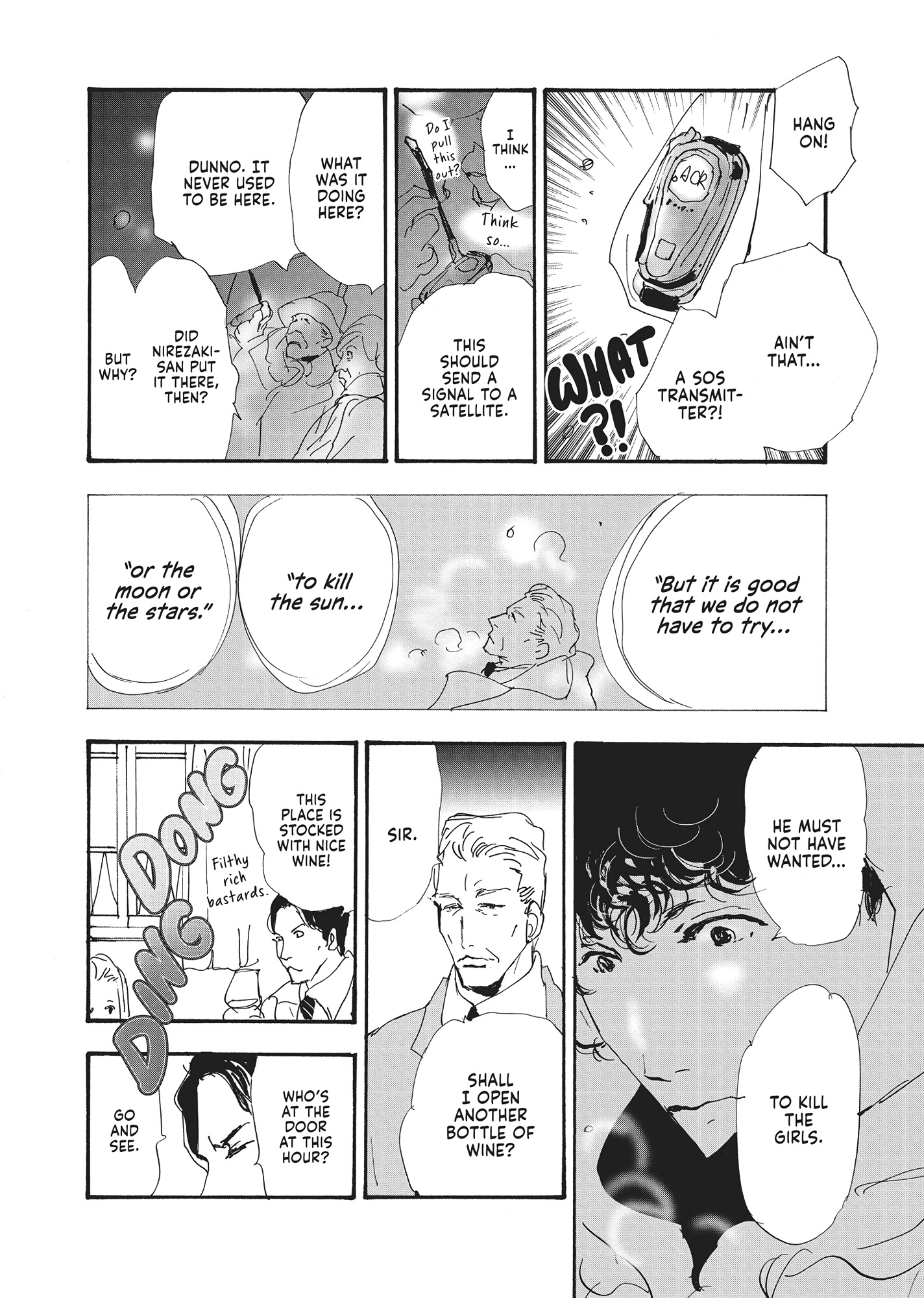 Read Don't Call It Mystery EN Manga Online