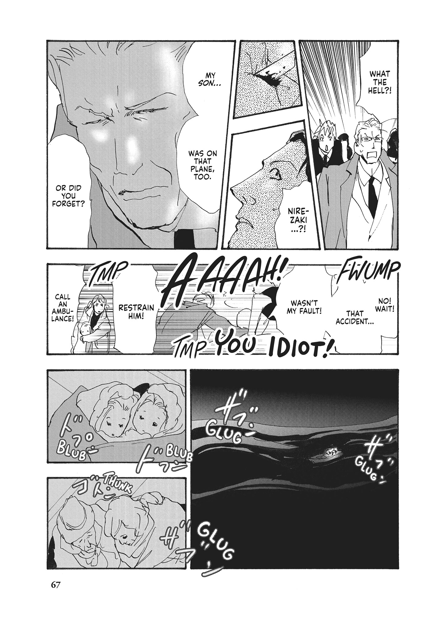 Read Don't Call It Mystery EN Manga Online