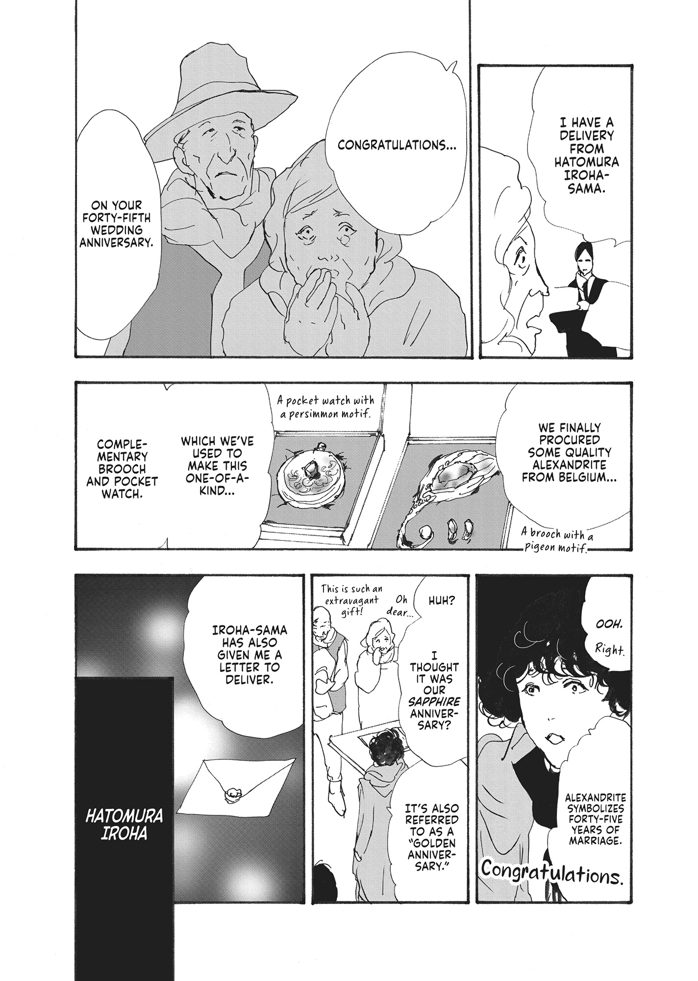 Read Don't Call It Mystery EN Manga Online