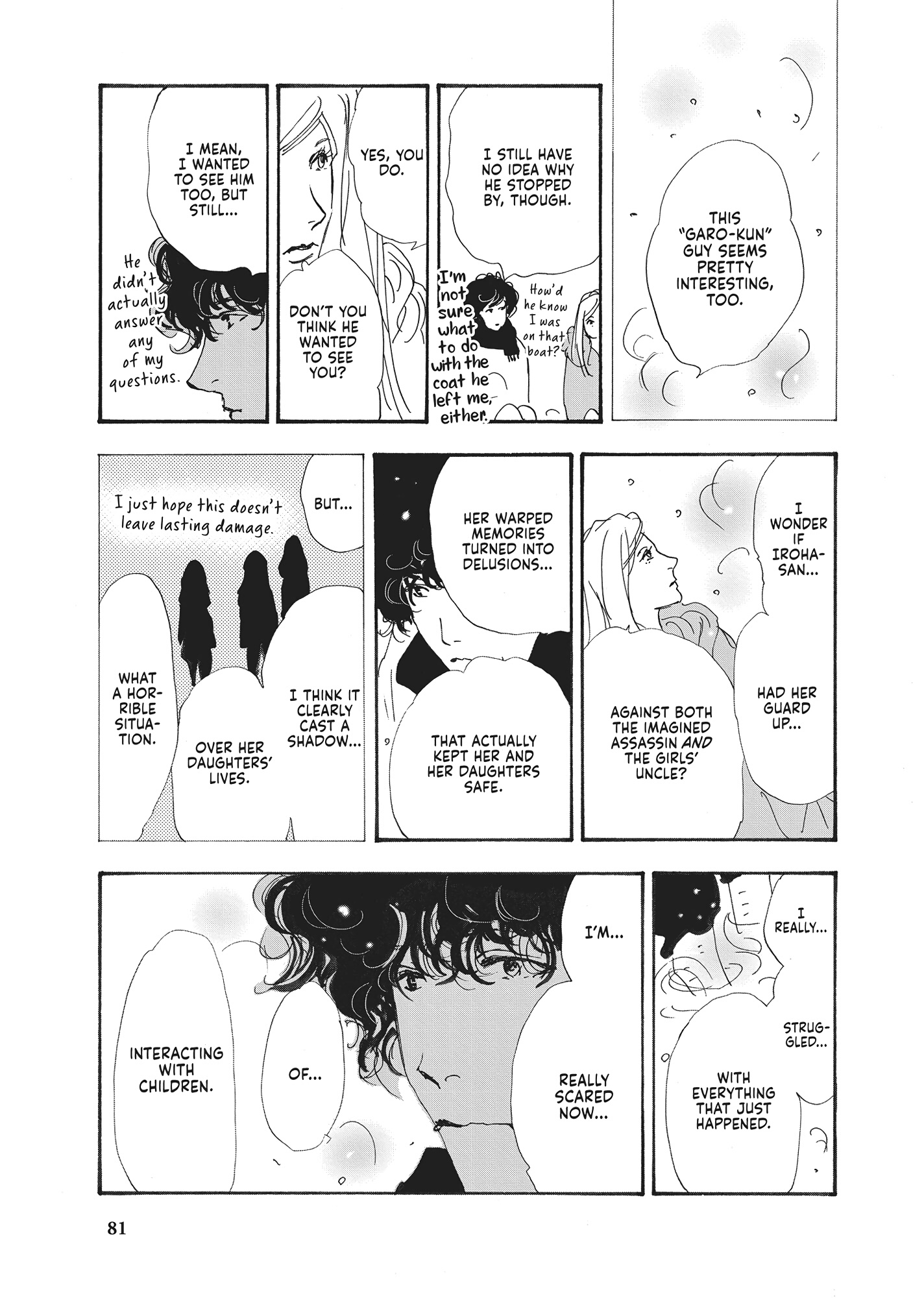 Read Don't Call It Mystery EN Manga Online