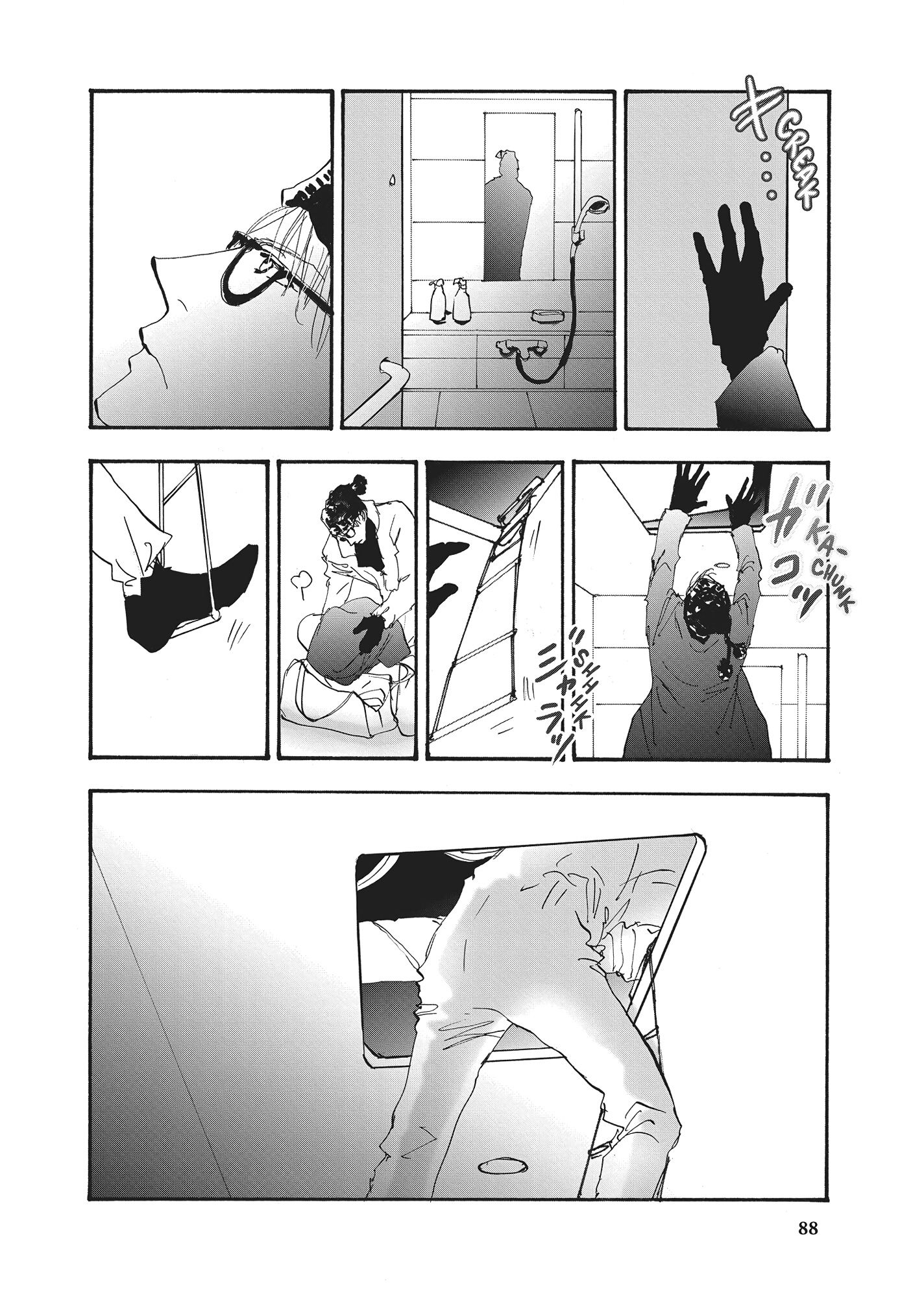 Read Don't Call It Mystery EN Manga Online