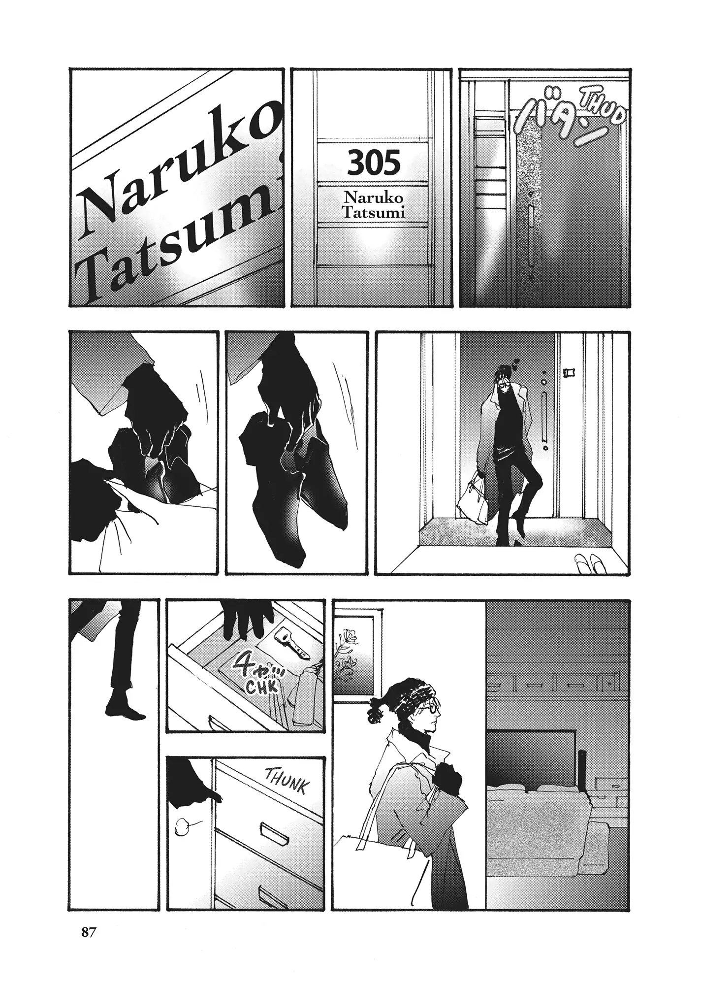 Read Don't Call It Mystery EN Manga Online