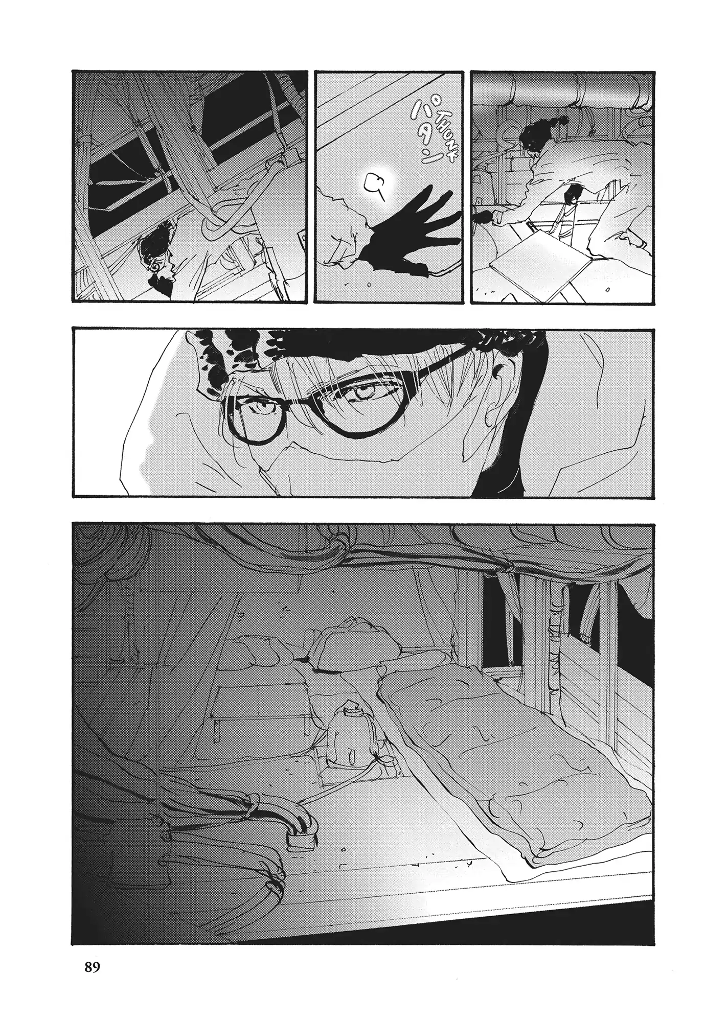 Read Don't Call It Mystery EN Manga Online