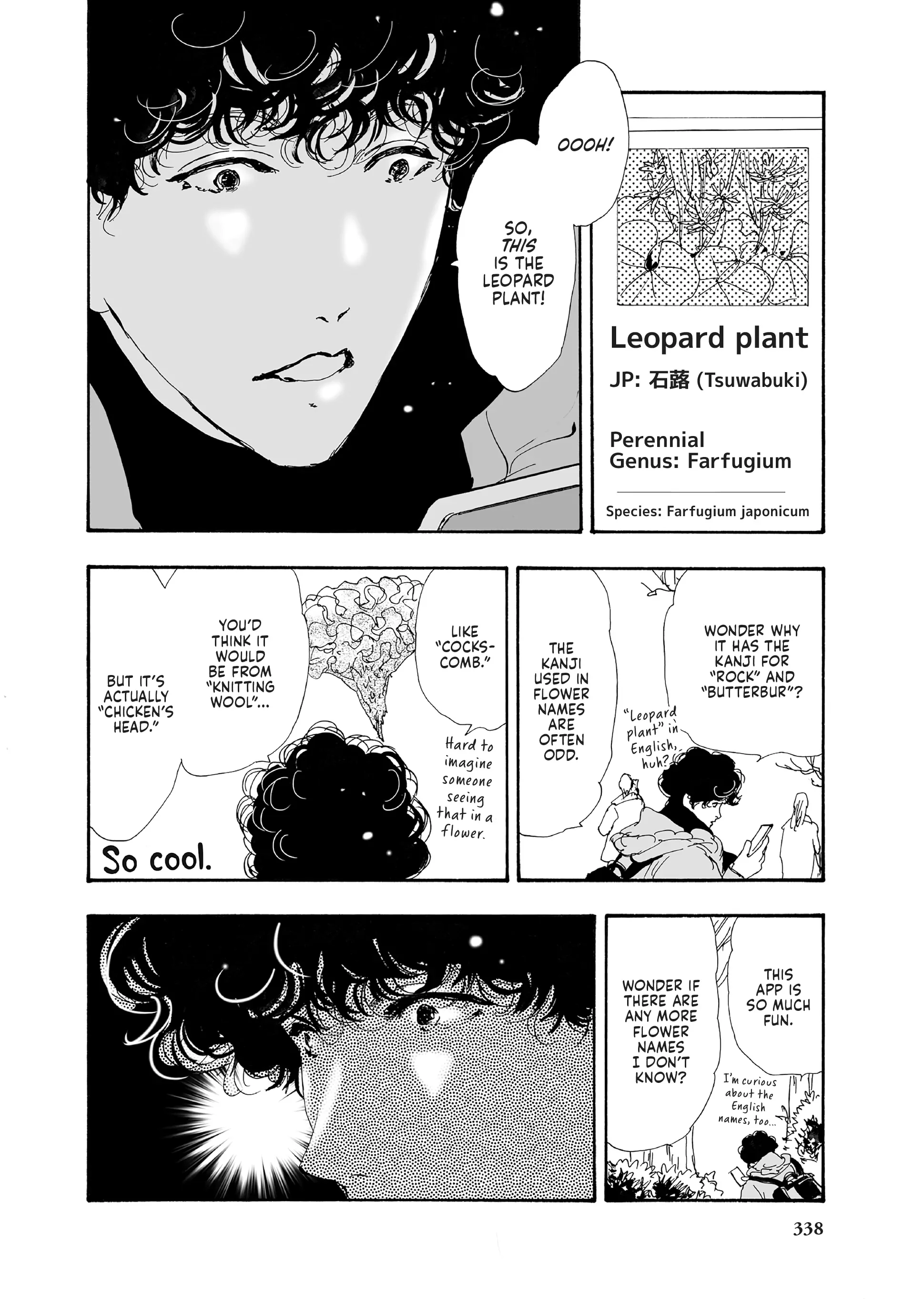 Read Don't Call It Mystery EN Manga Online