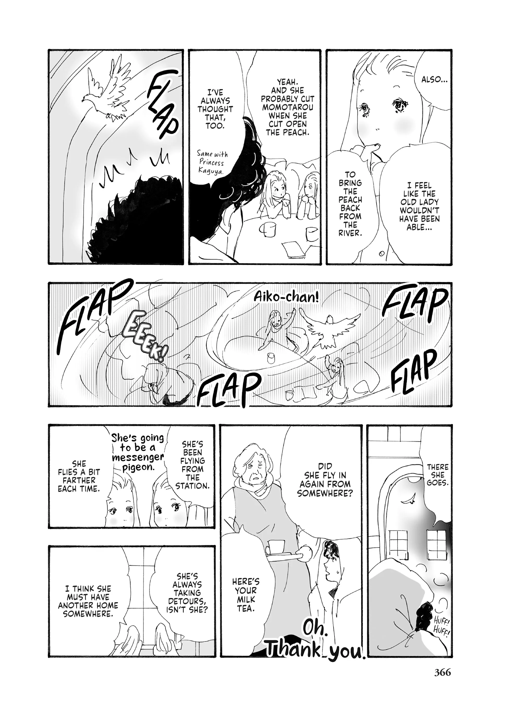 Read Don't Call It Mystery EN Manga Online