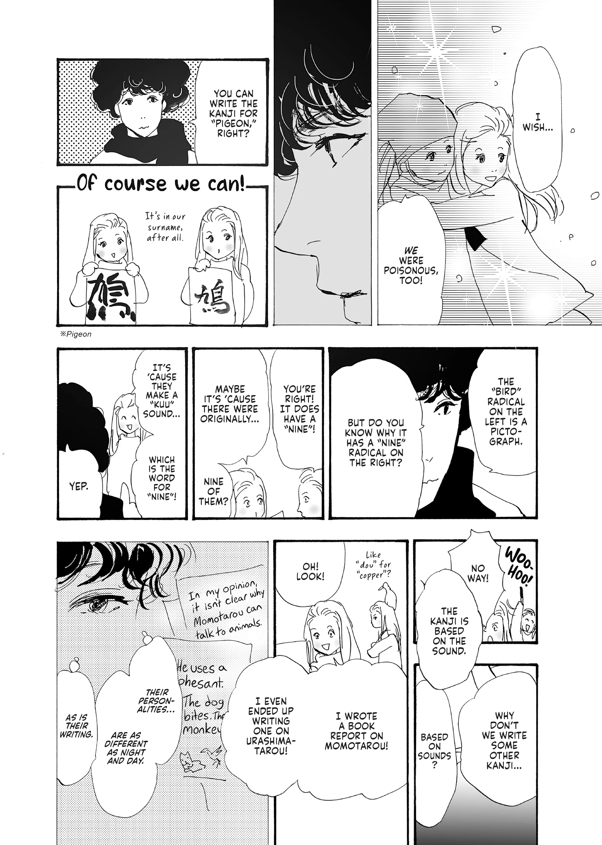 Read Don't Call It Mystery EN Manga Online