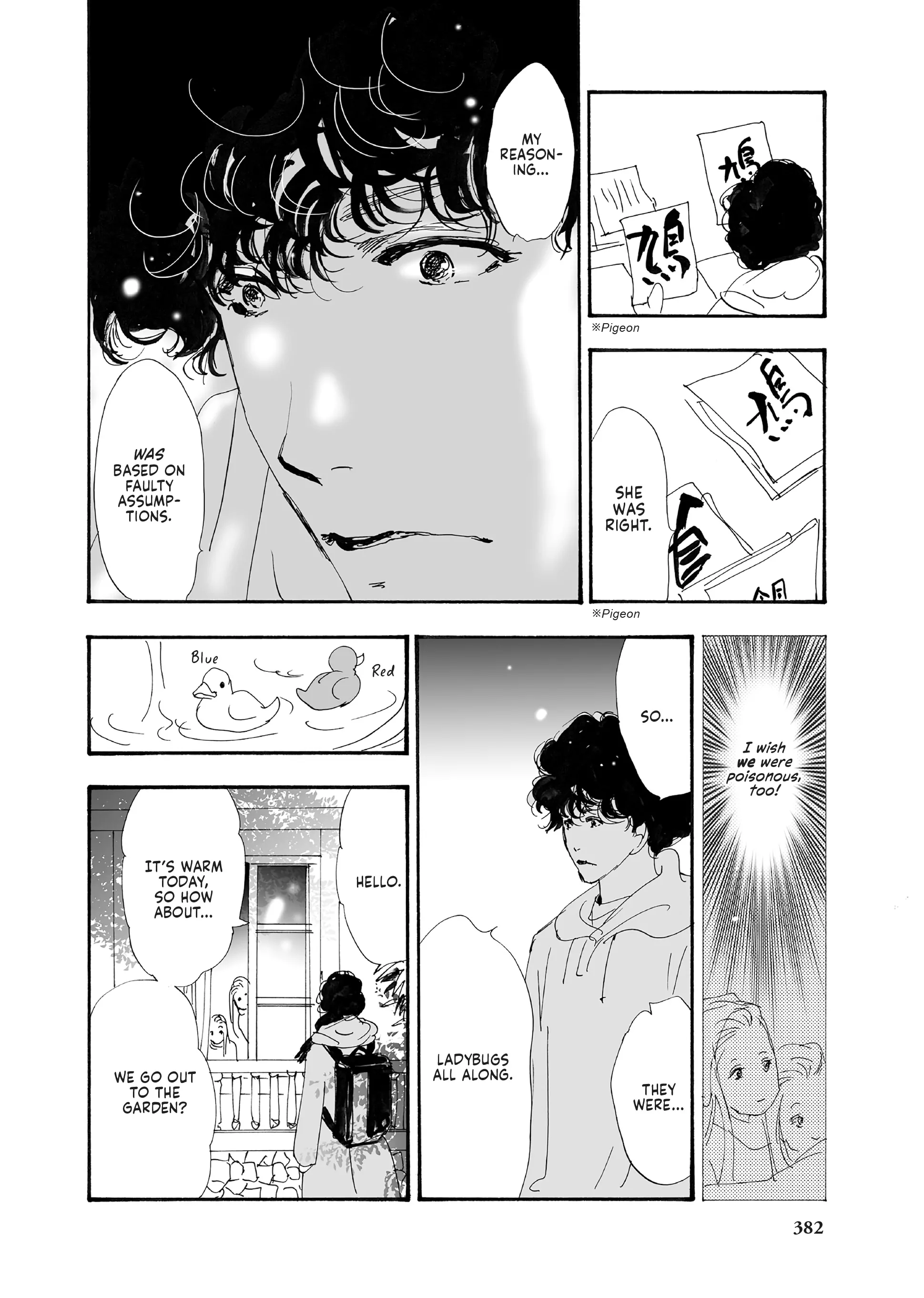 Read Don't Call It Mystery EN Manga Online