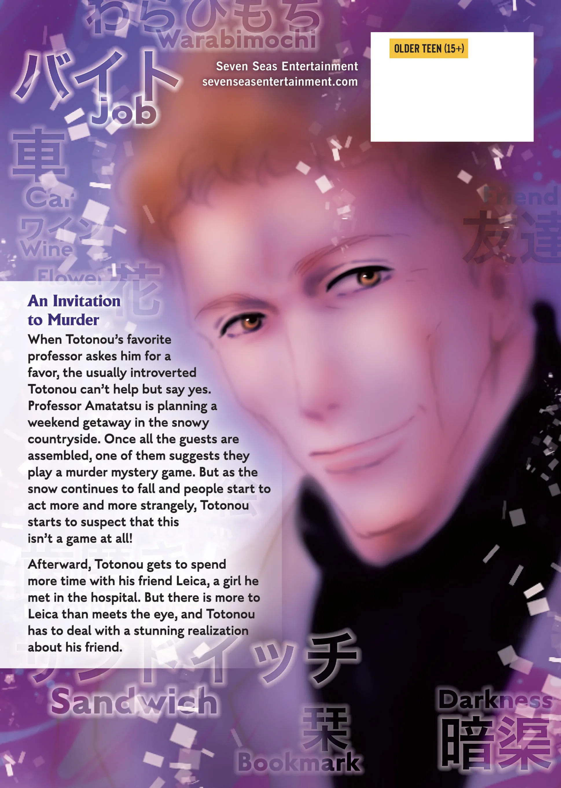 Read Don't Call It Mystery EN Manga Online