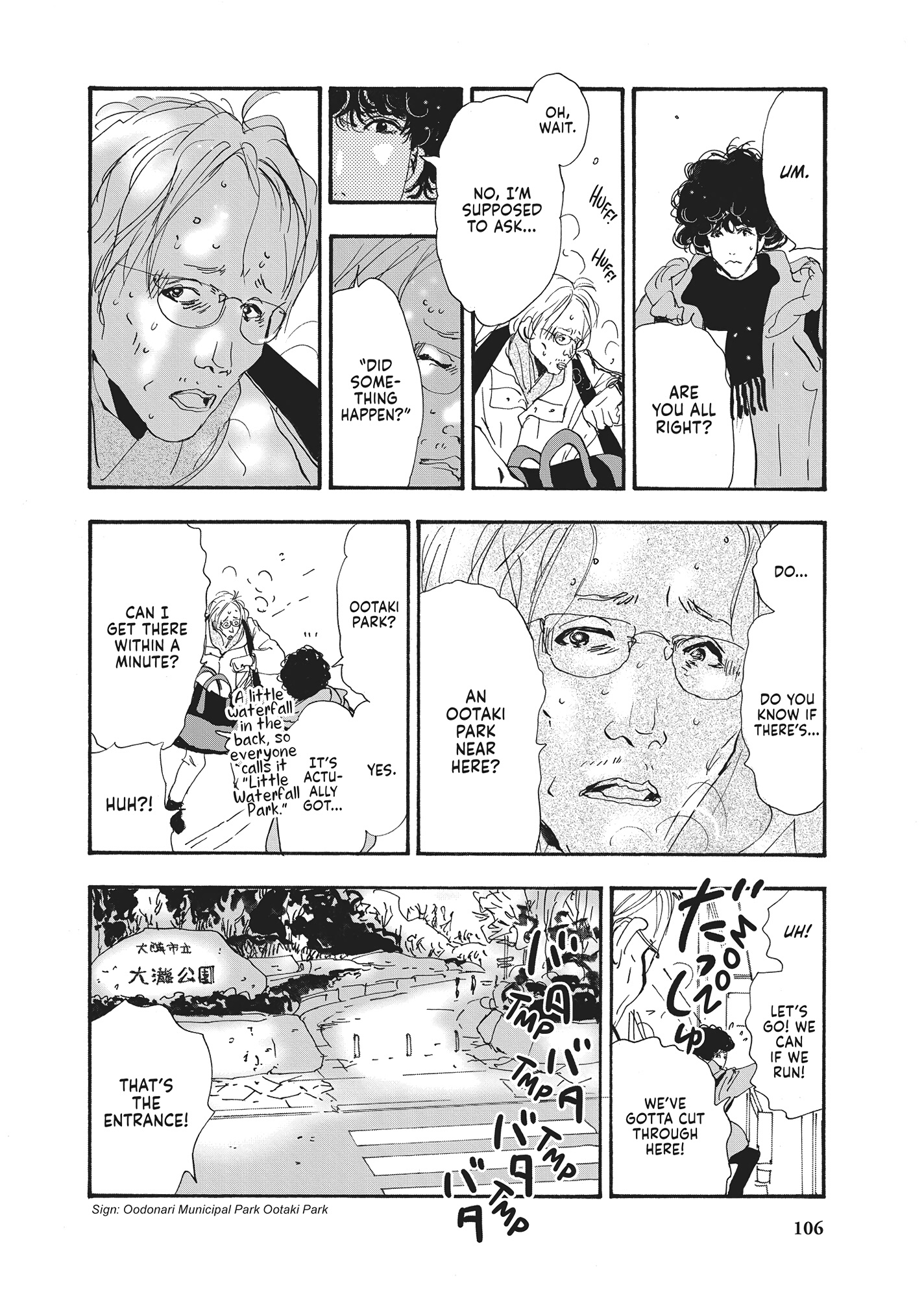 Read Don't Call It Mystery EN Manga Online