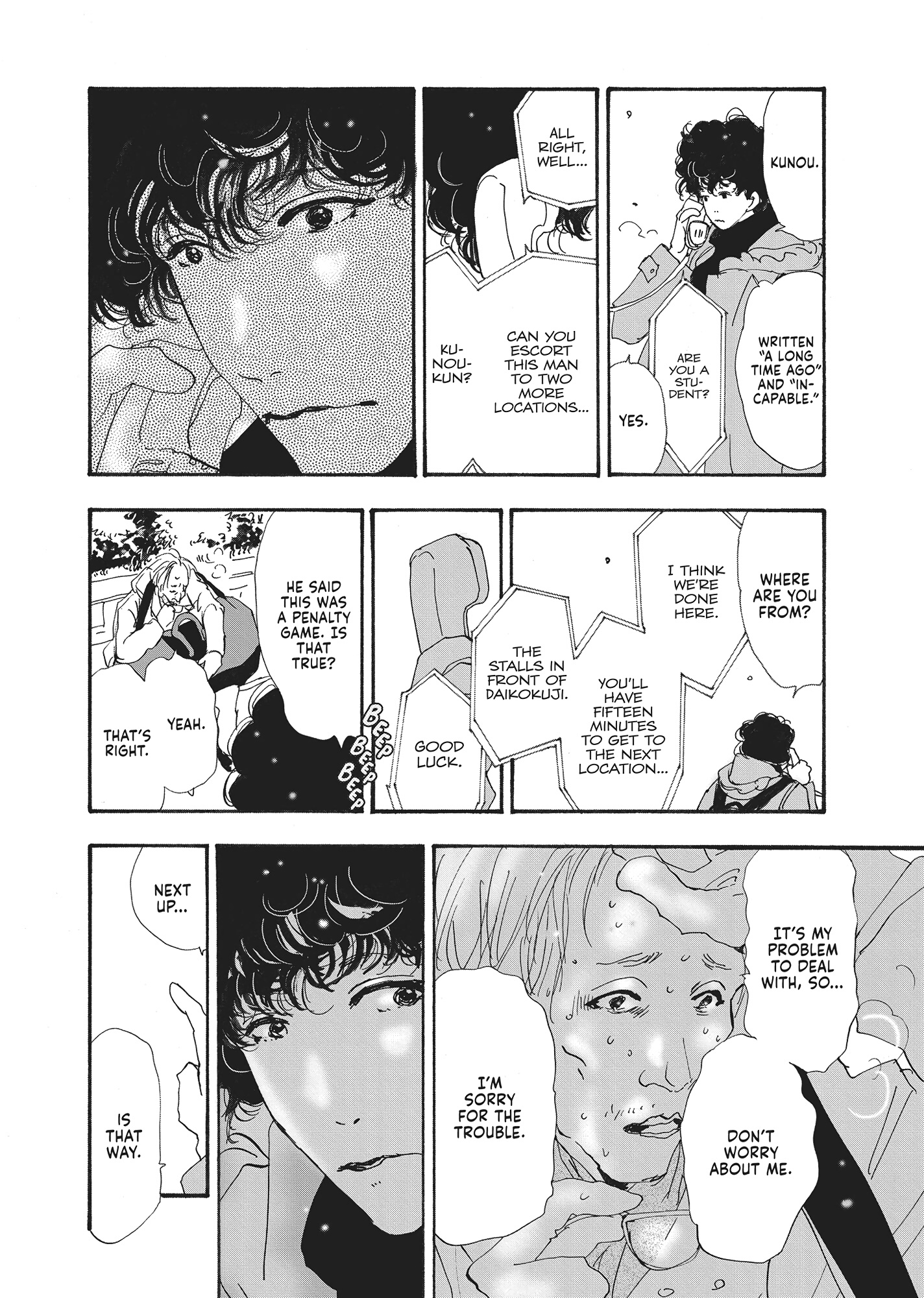 Read Don't Call It Mystery EN Manga Online