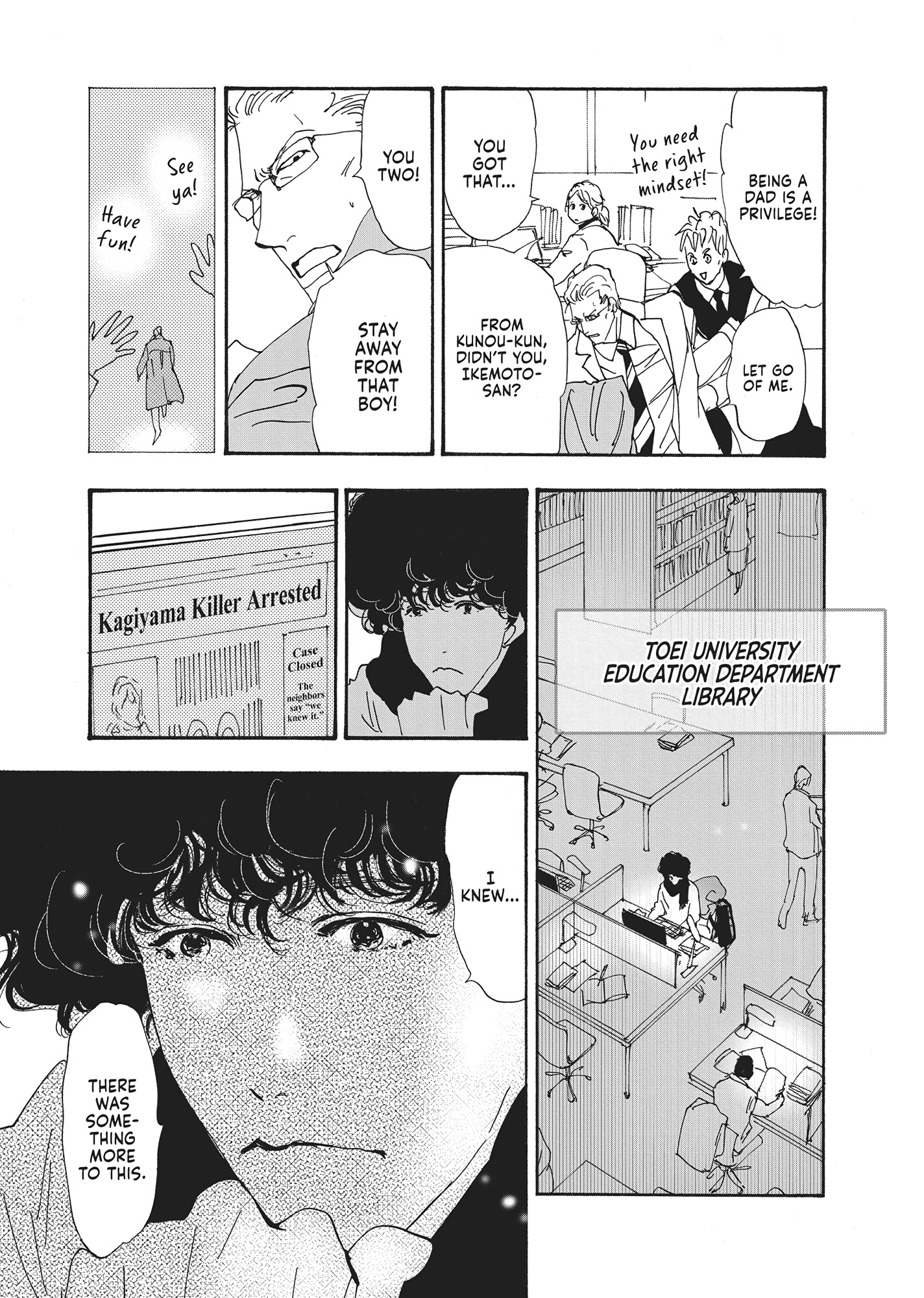 Read Don't Call It Mystery EN Manga Online