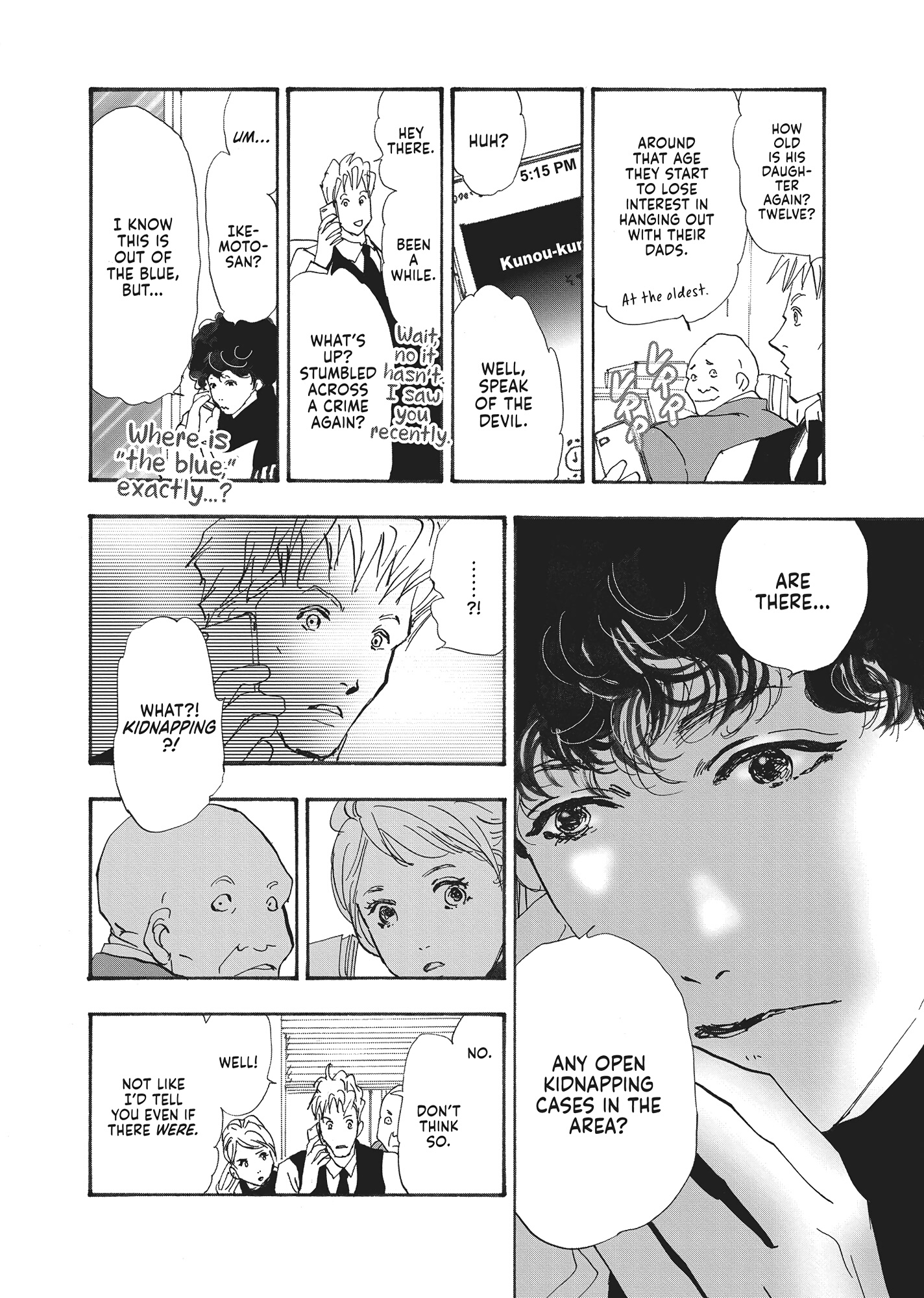 Read Don't Call It Mystery EN Manga Online