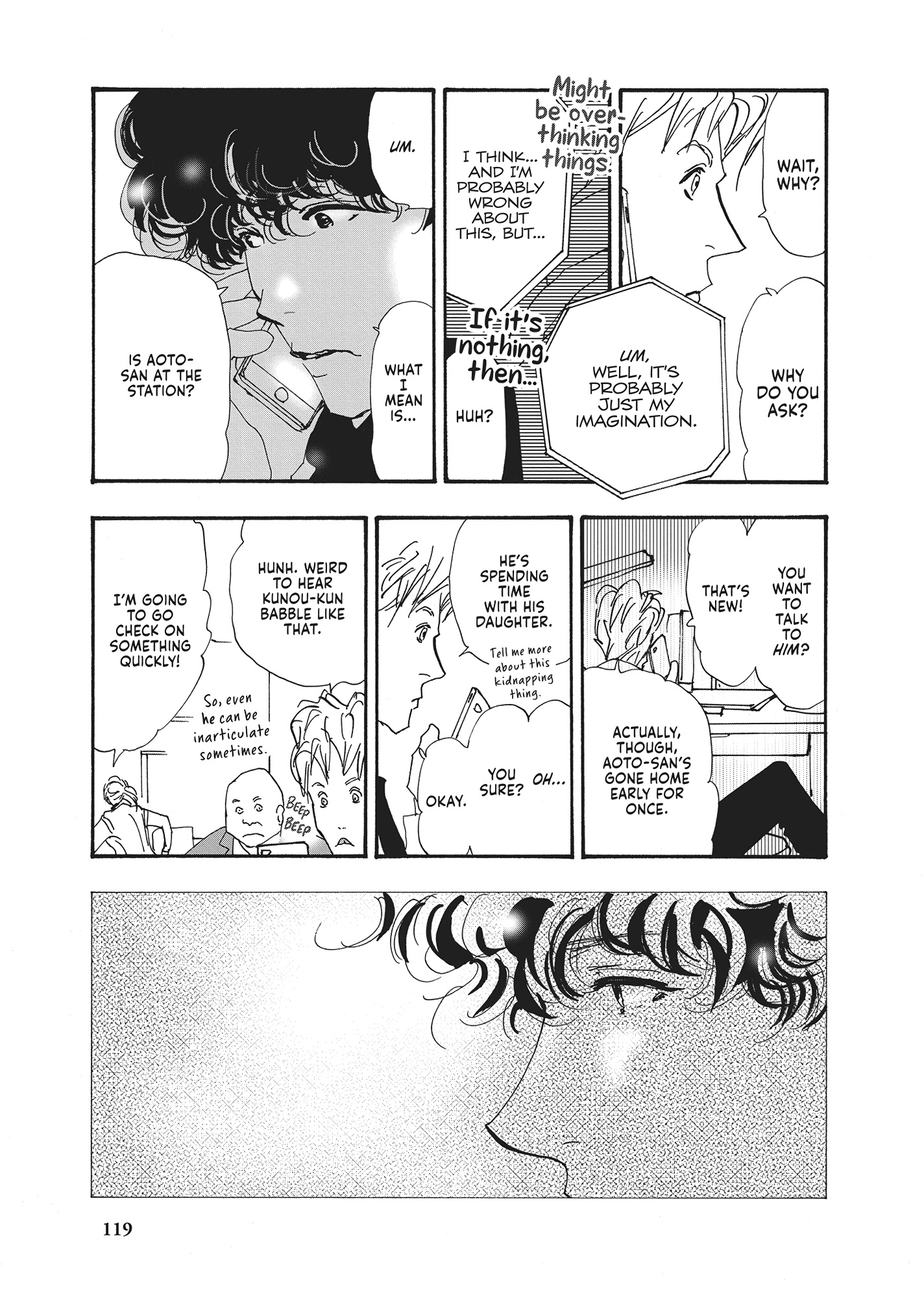 Read Don't Call It Mystery EN Manga Online