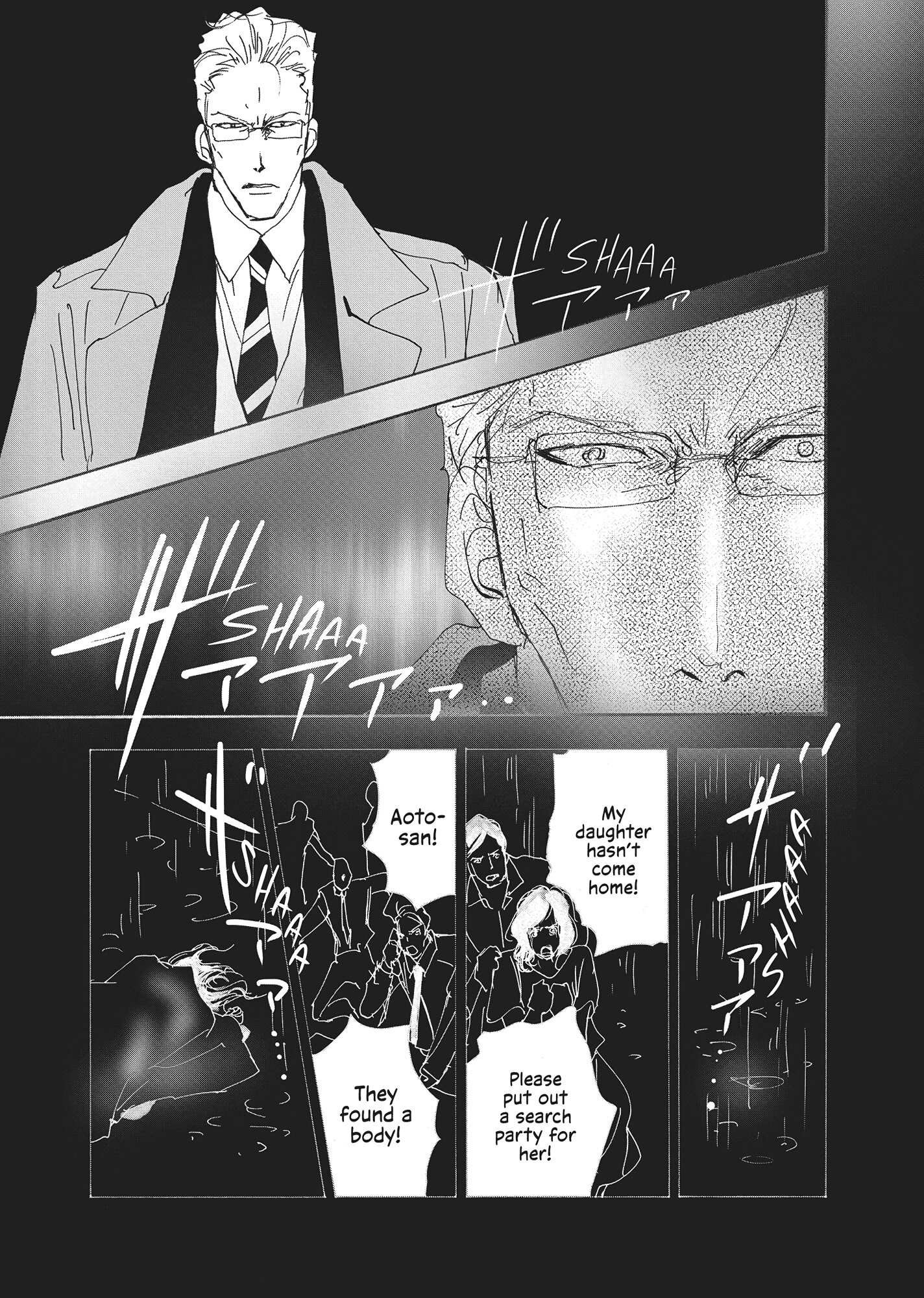 Read Don't Call It Mystery EN Manga Online