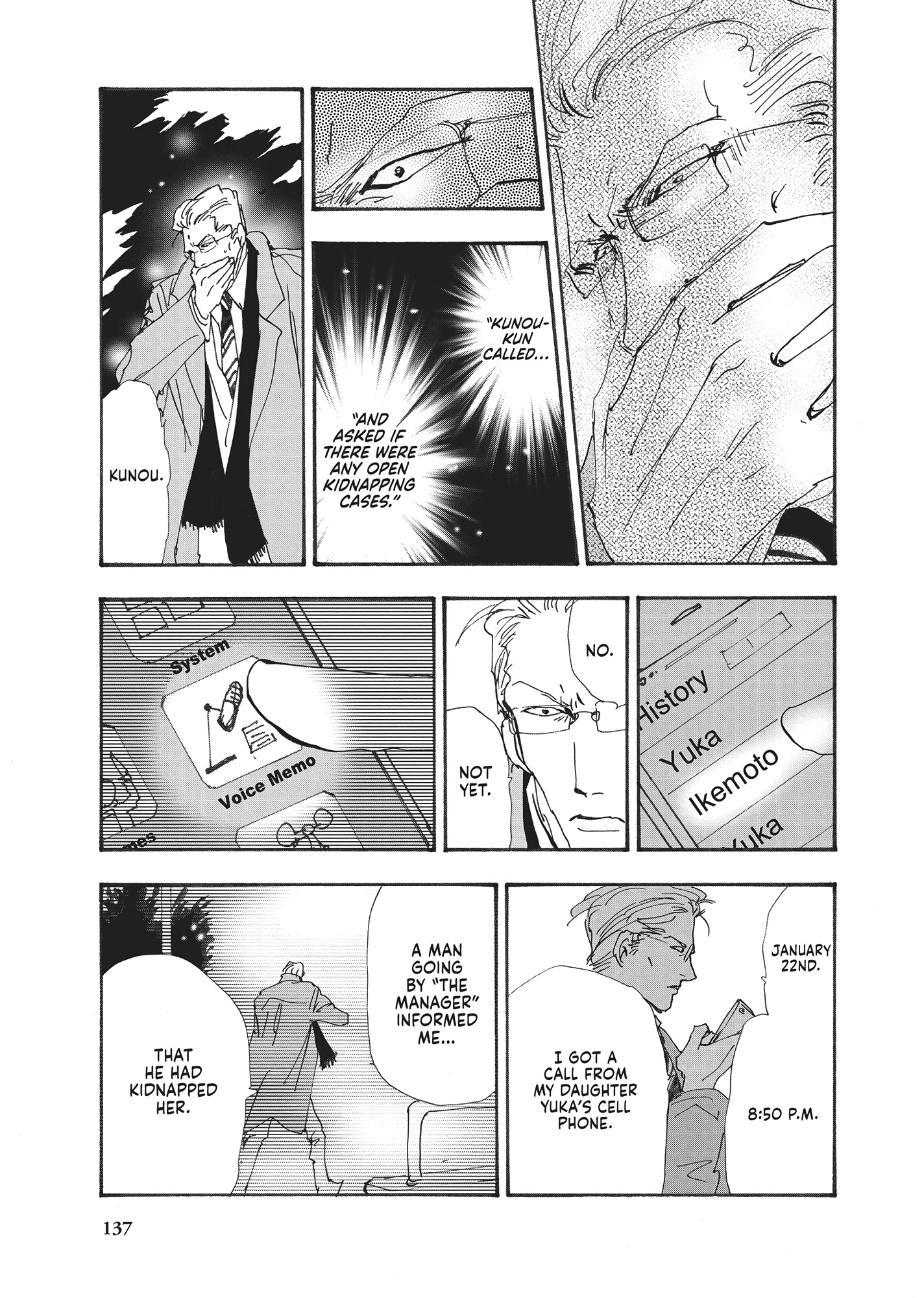 Read Don't Call It Mystery EN Manga Online