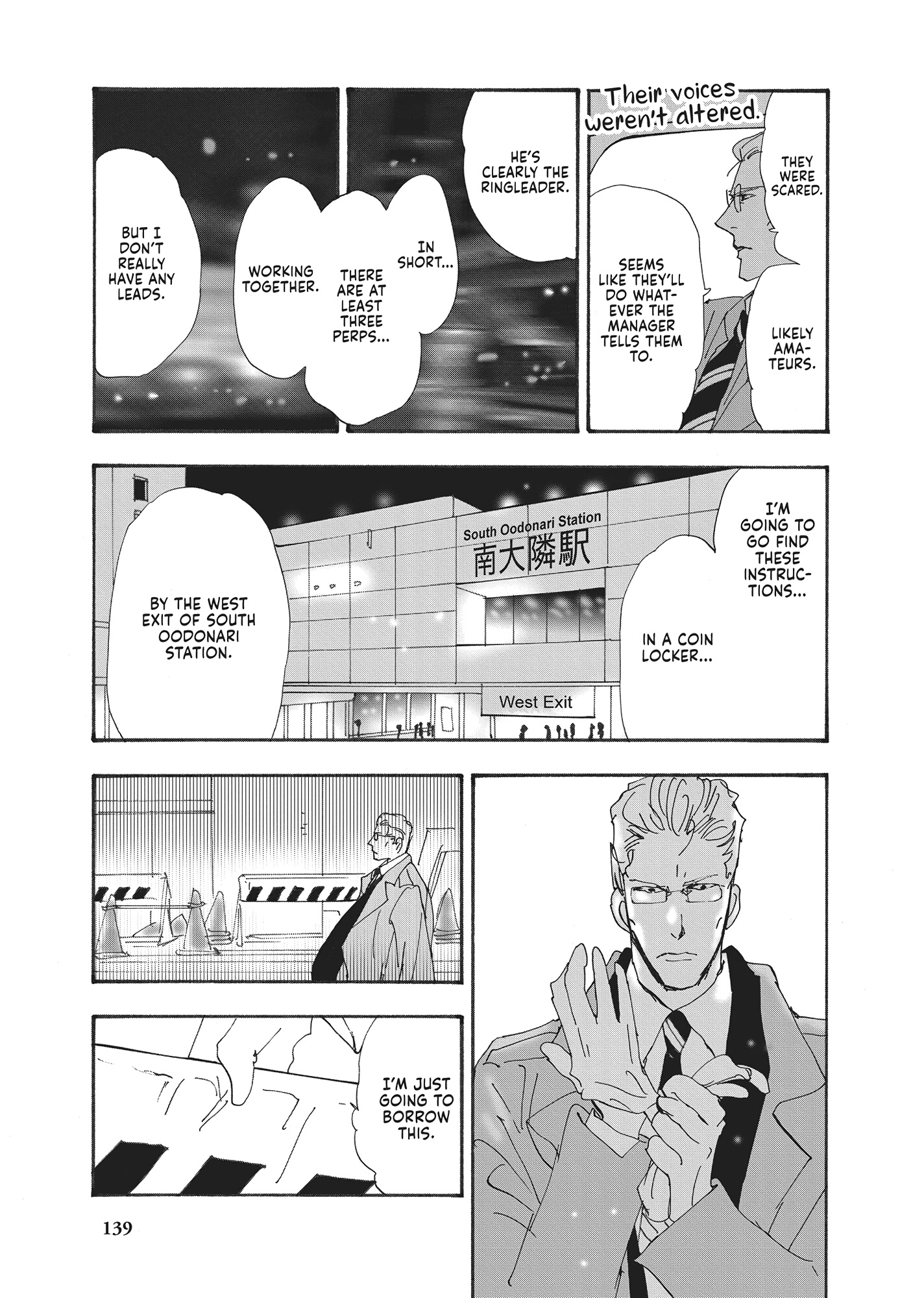 Read Don't Call It Mystery EN Manga Online