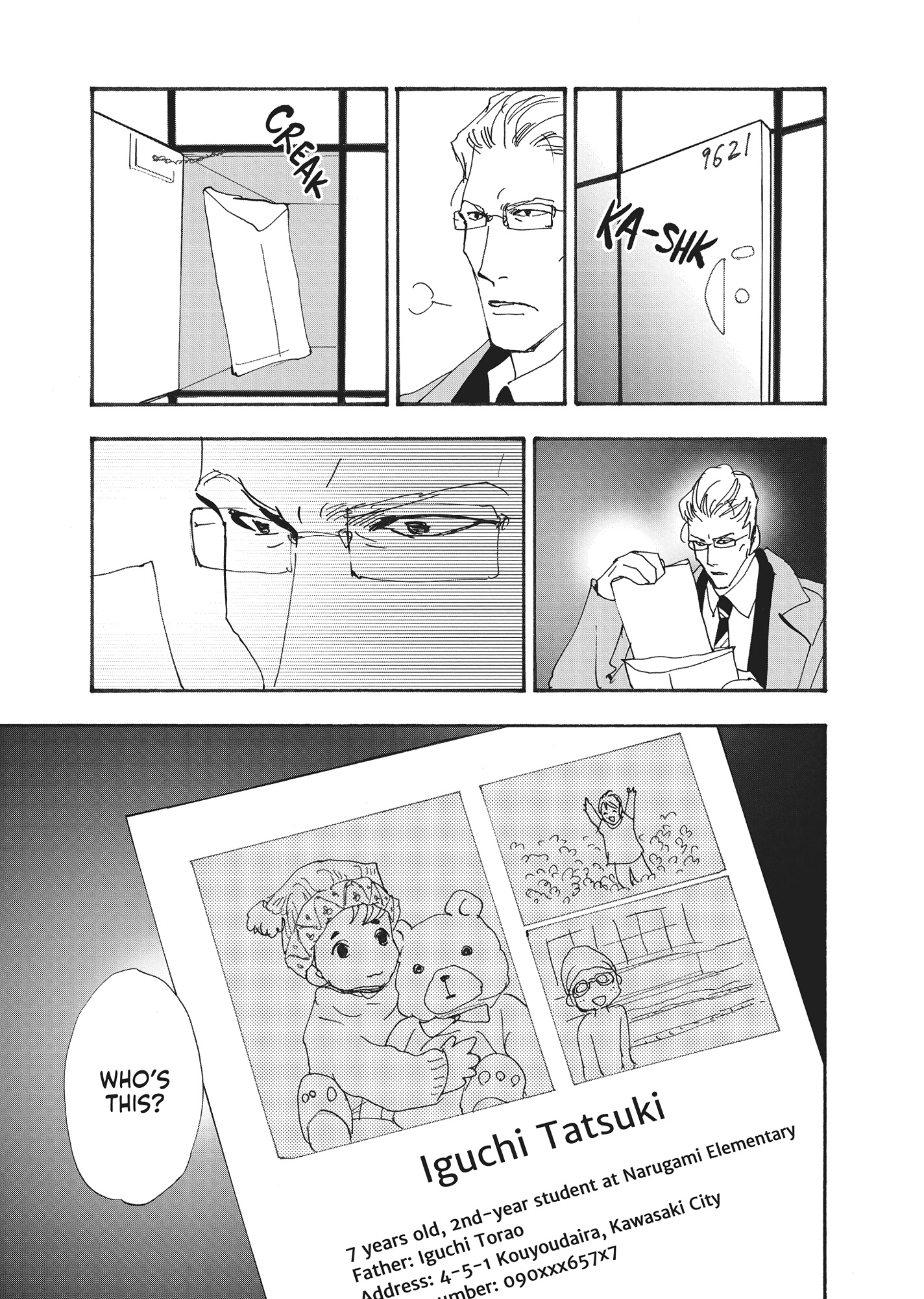 Read Don't Call It Mystery EN Manga Online