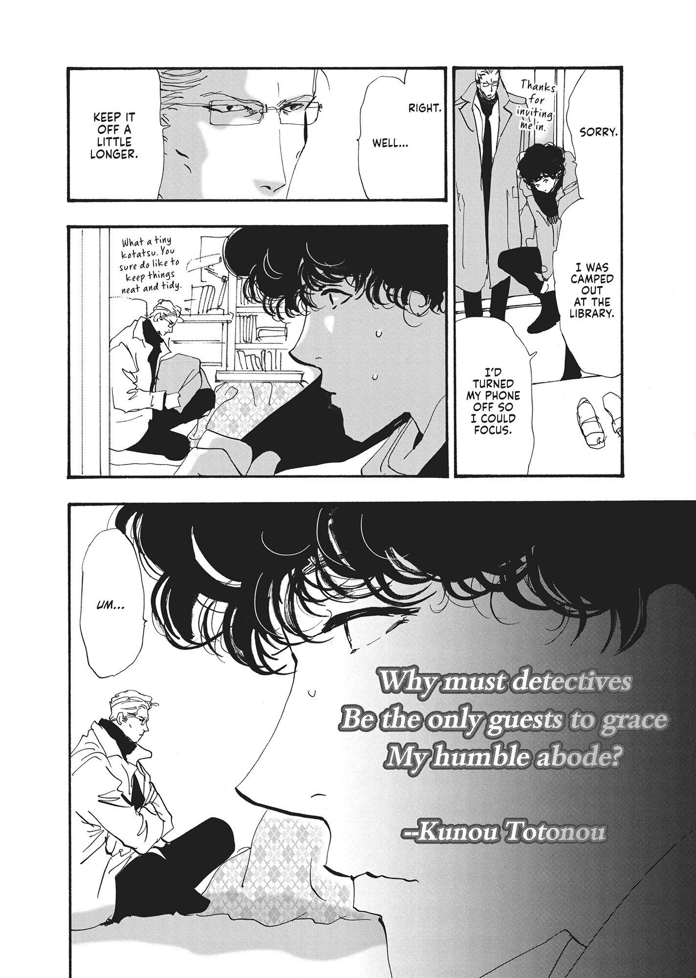 Read Don't Call It Mystery EN Manga Online