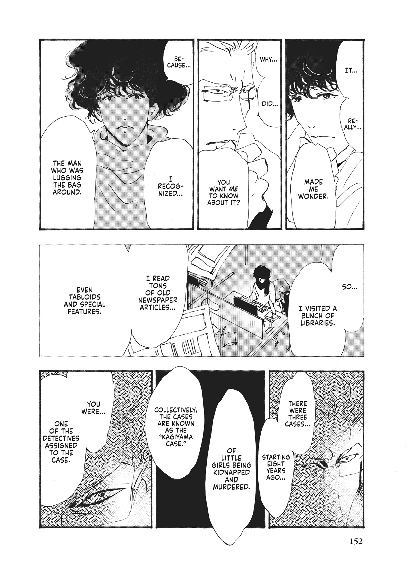 Read Don't Call It Mystery EN Manga Online