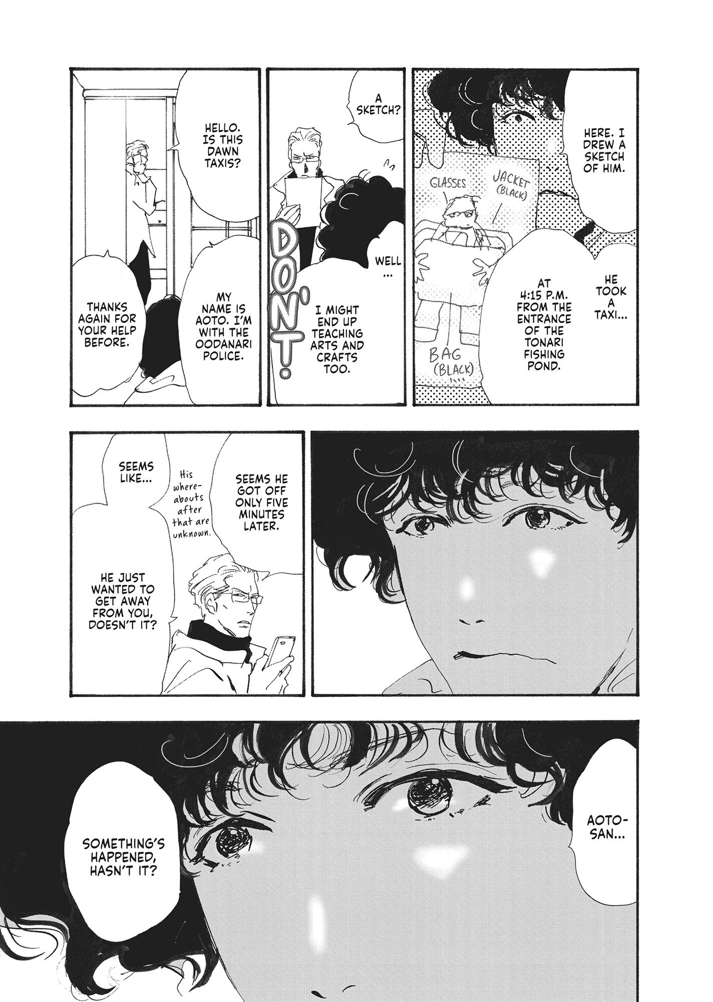 Read Don't Call It Mystery EN Manga Online