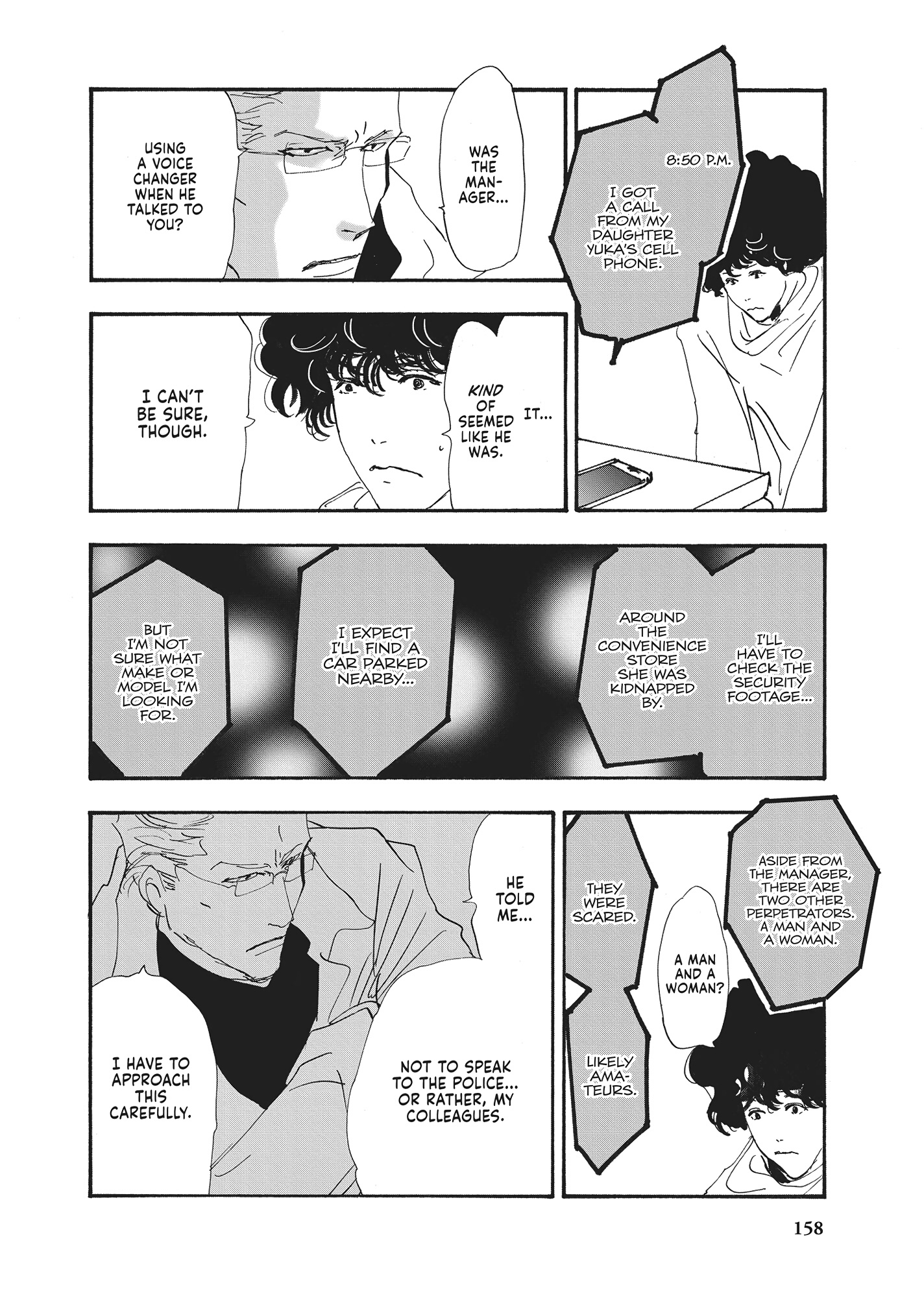 Read Don't Call It Mystery EN Manga Online