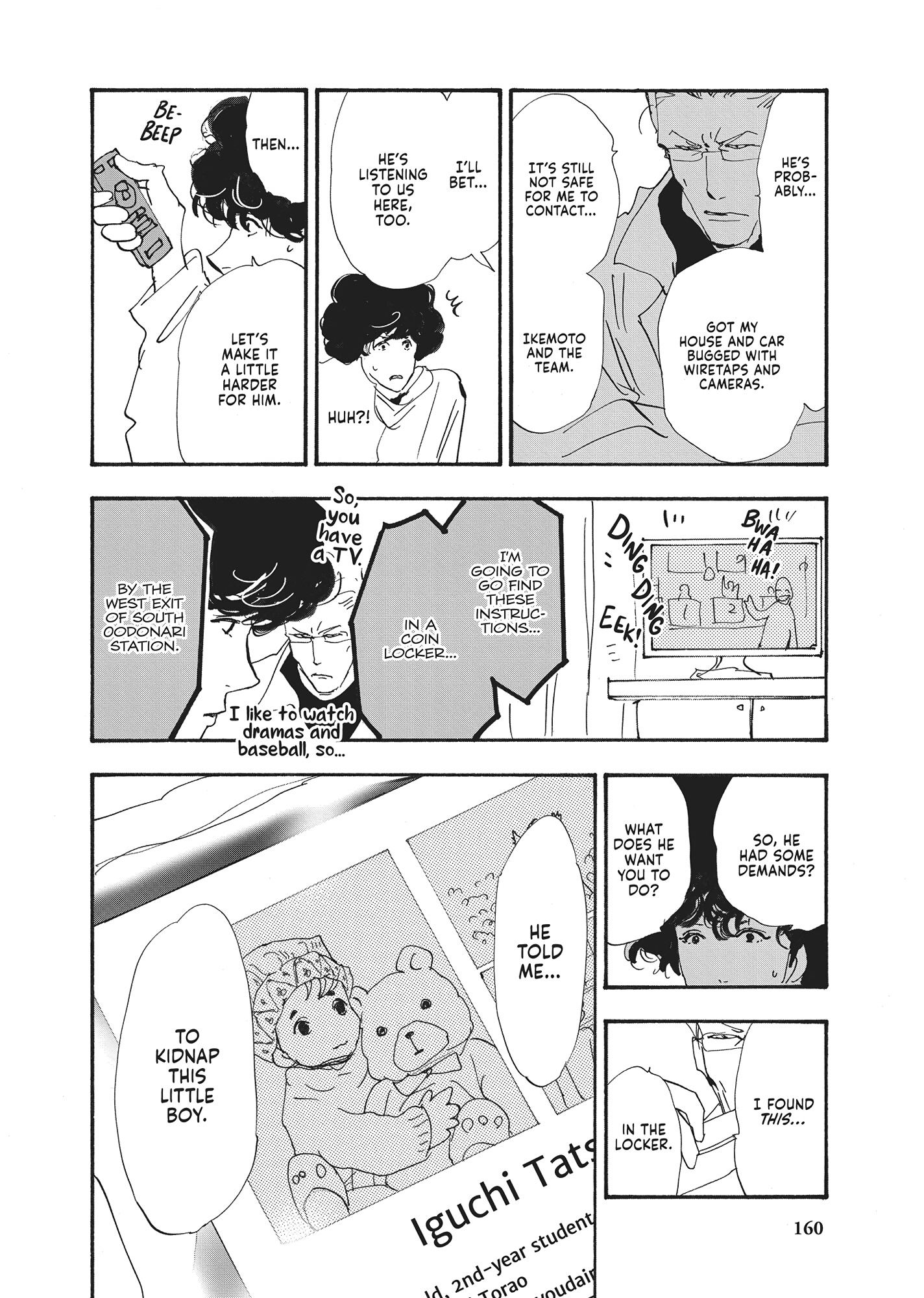 Read Don't Call It Mystery EN Manga Online