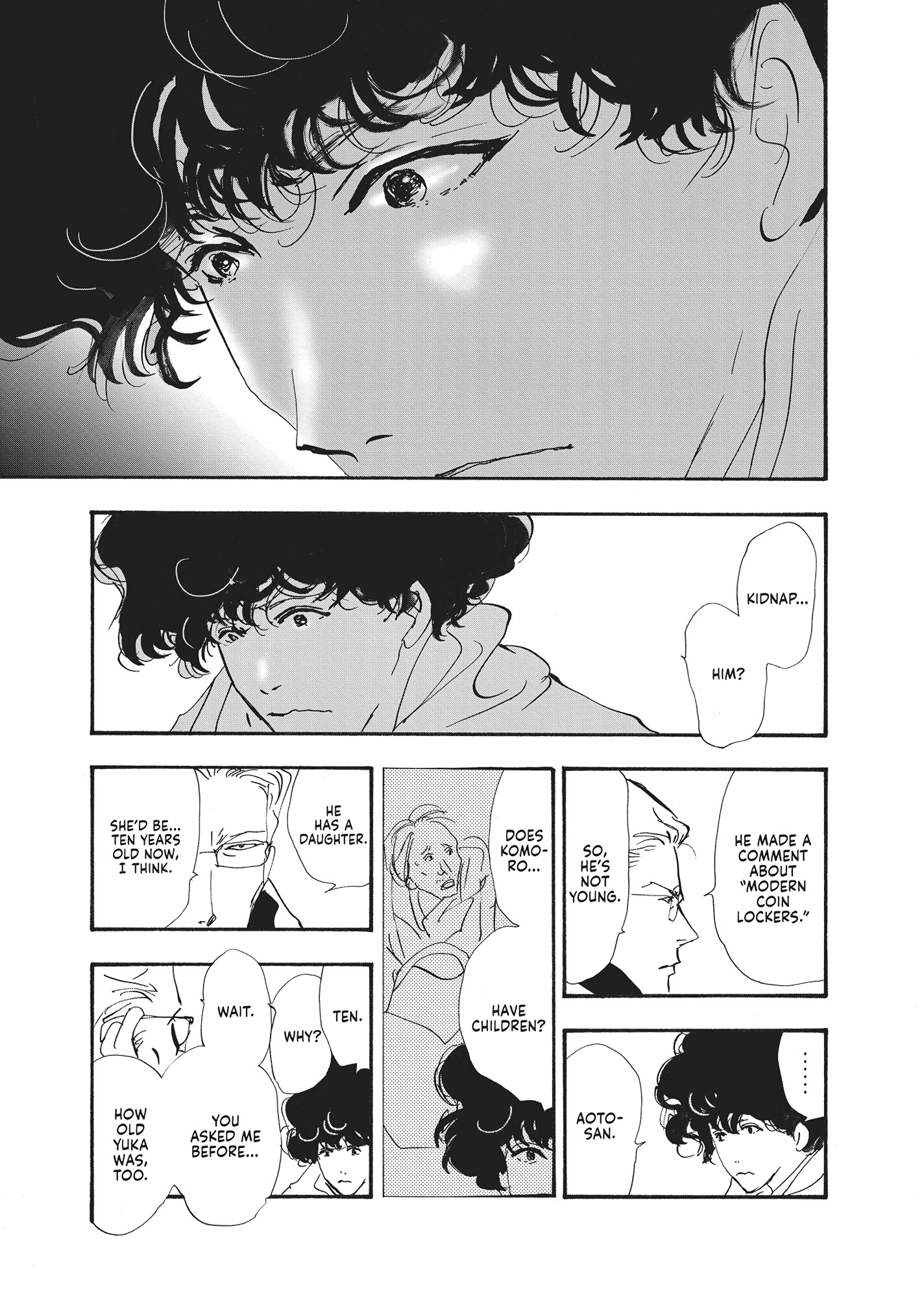 Read Don't Call It Mystery EN Manga Online