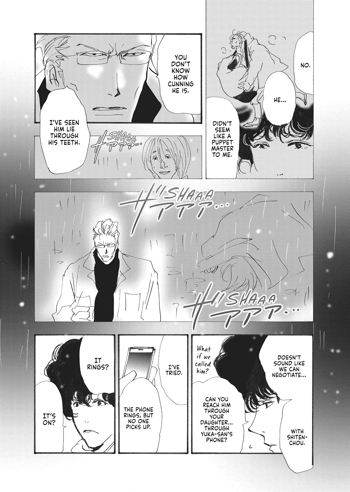 Read Don't Call It Mystery EN Manga Online