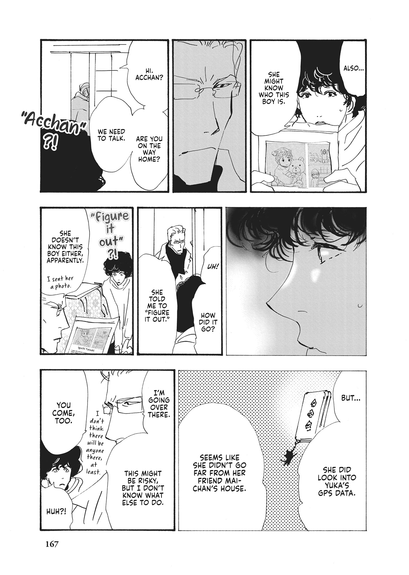 Read Don't Call It Mystery EN Manga Online