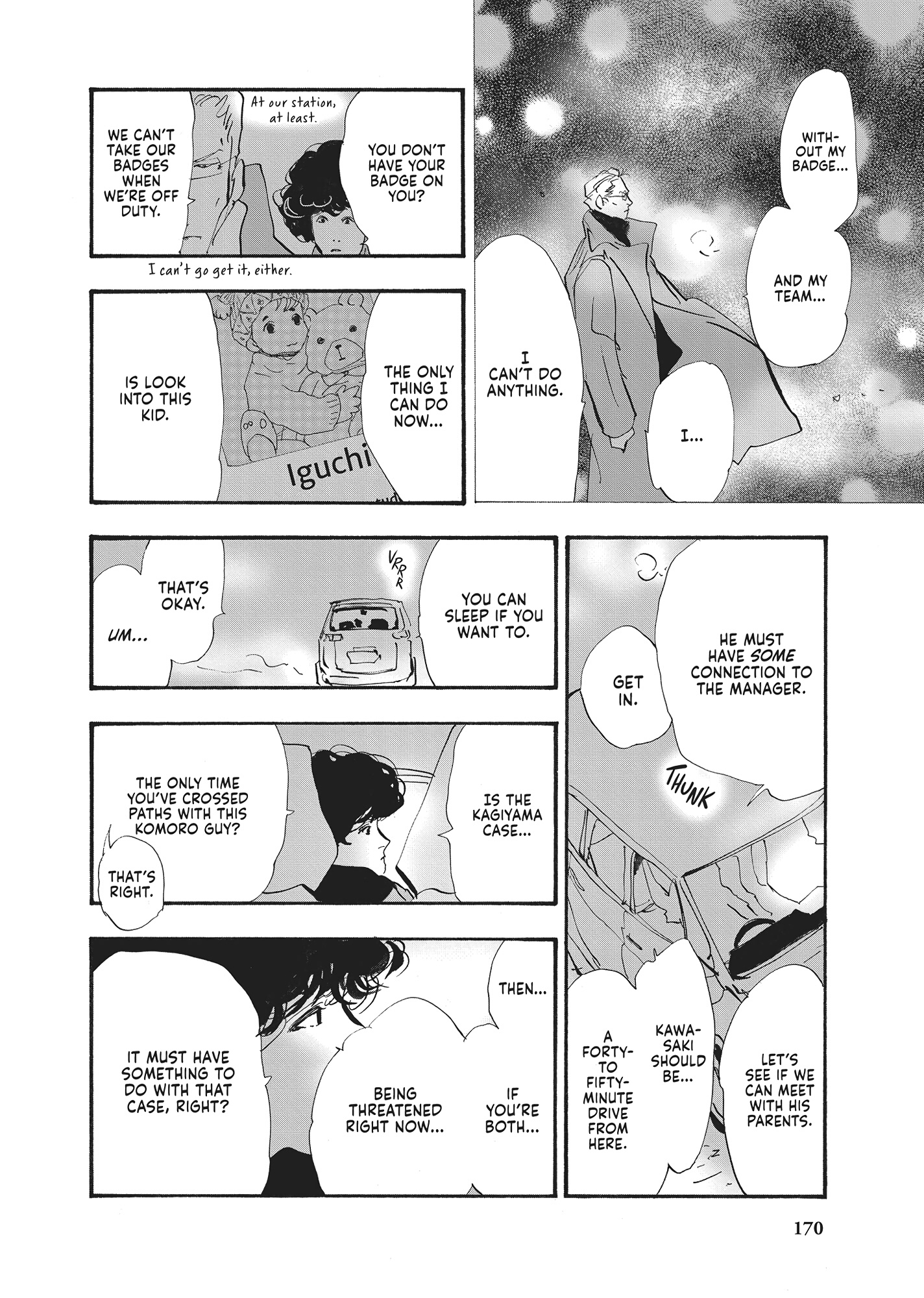 Read Don't Call It Mystery EN Manga Online