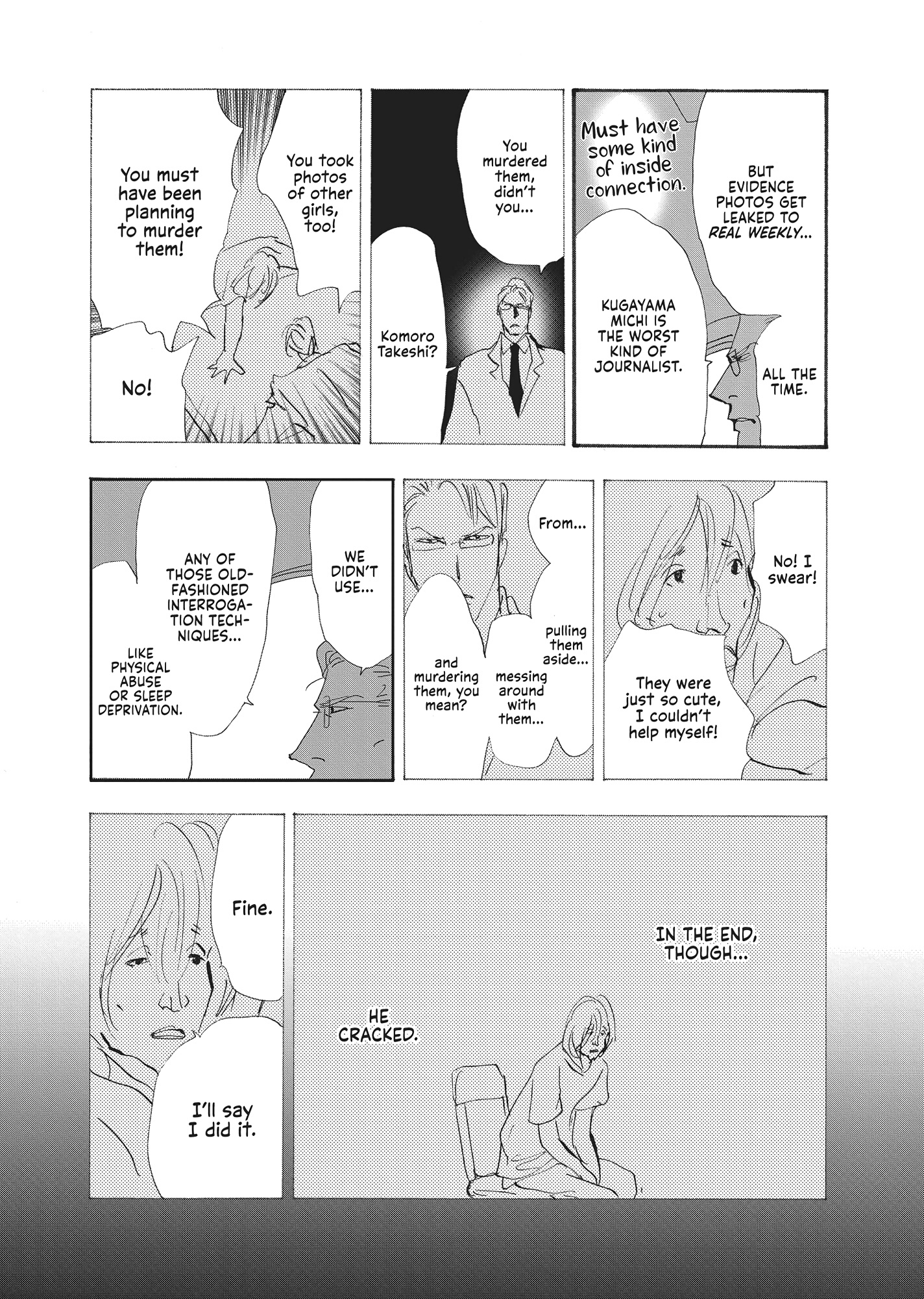Read Don't Call It Mystery EN Manga Online