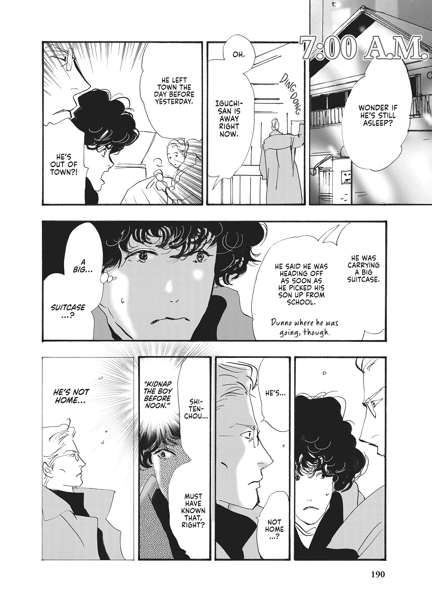 Read Don't Call It Mystery EN Manga Online