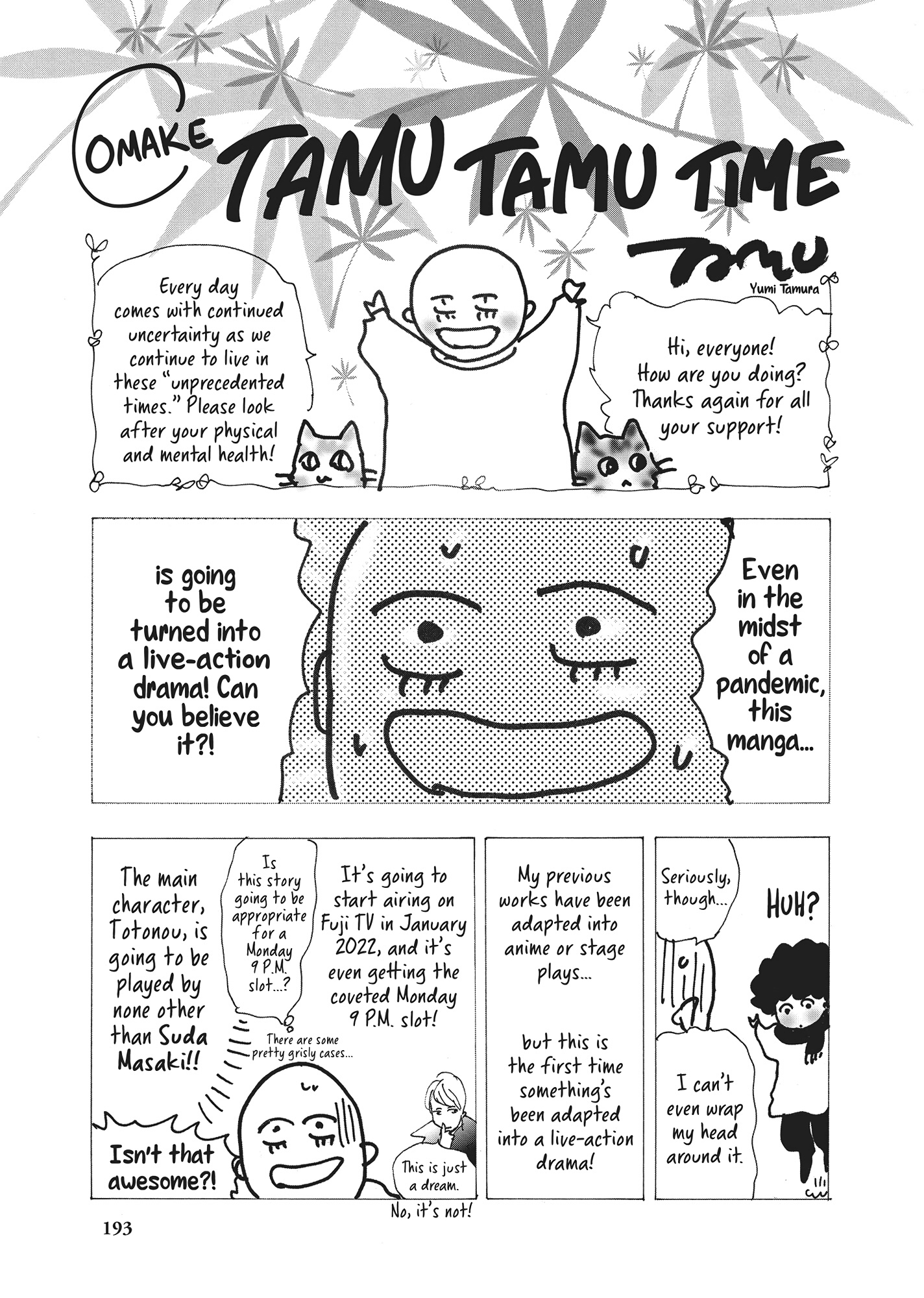 Read Don't Call It Mystery EN Manga Online