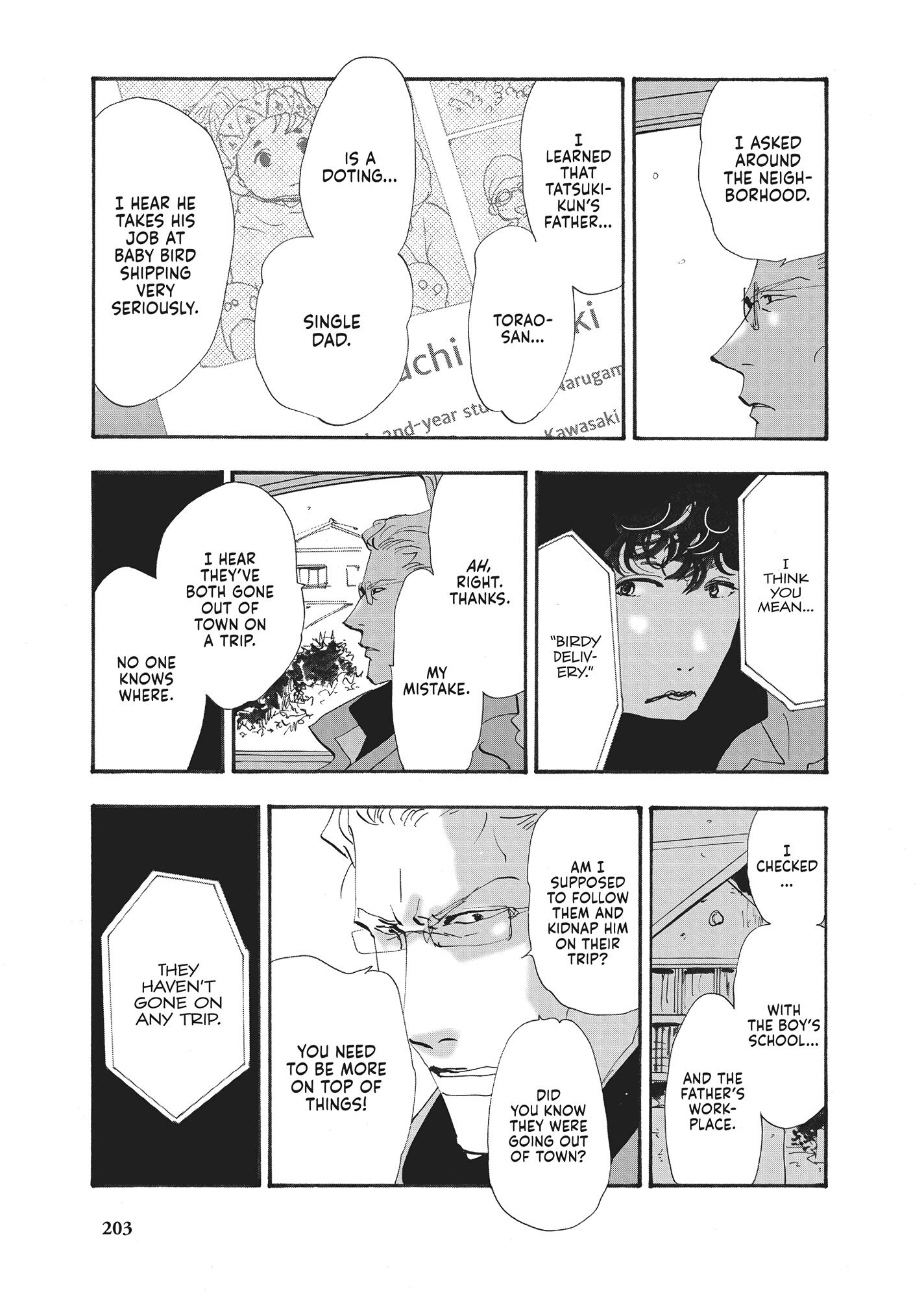 Read Don't Call It Mystery EN Manga Online