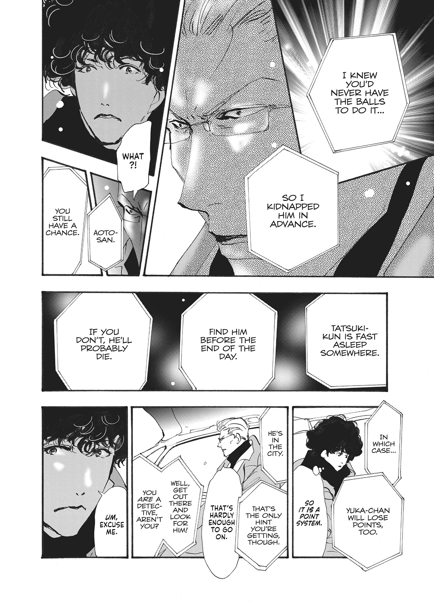 Read Don't Call It Mystery EN Manga Online