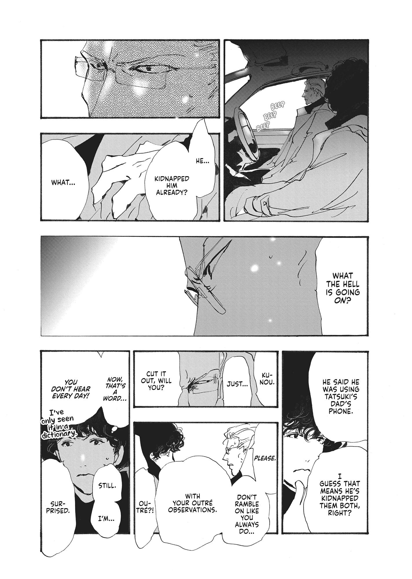 Read Don't Call It Mystery EN Manga Online