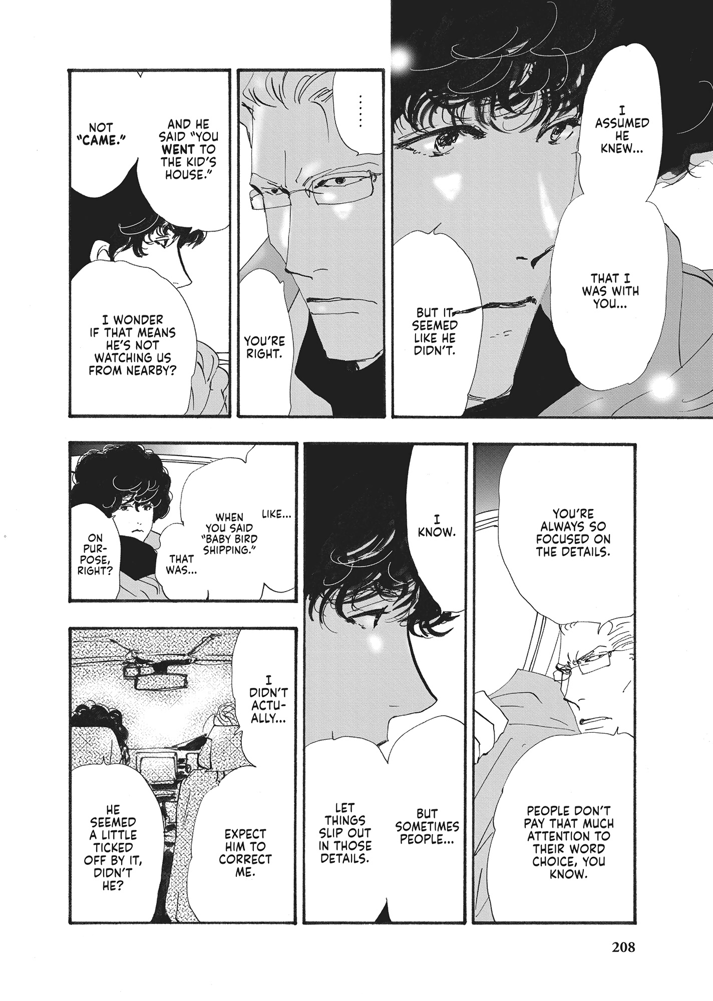 Read Don't Call It Mystery EN Manga Online