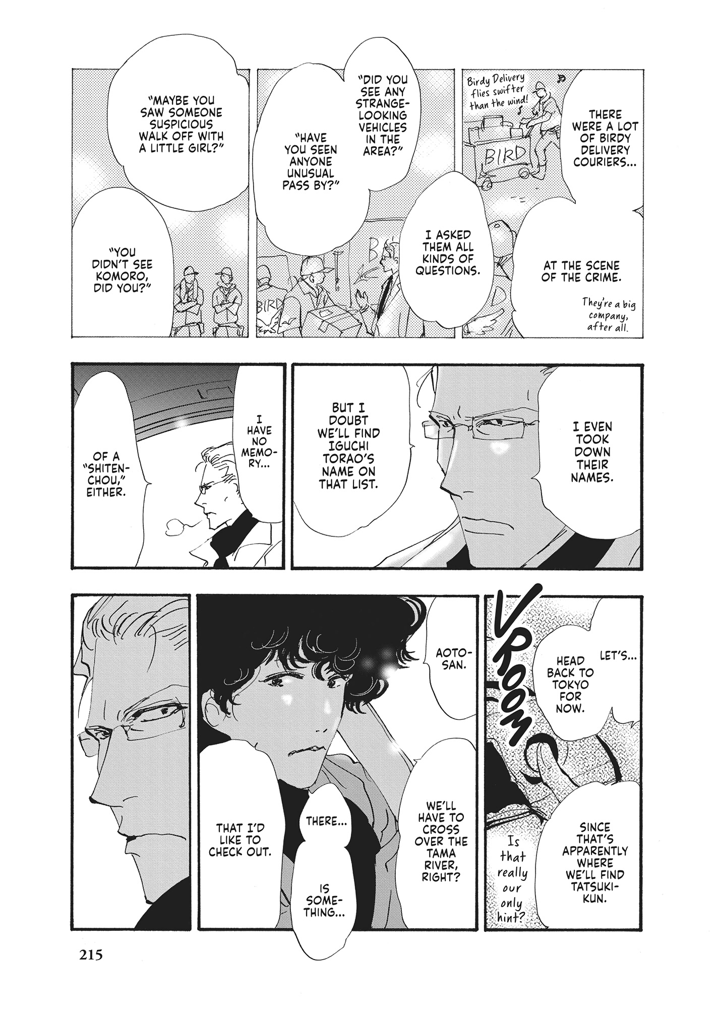 Read Don't Call It Mystery EN Manga Online