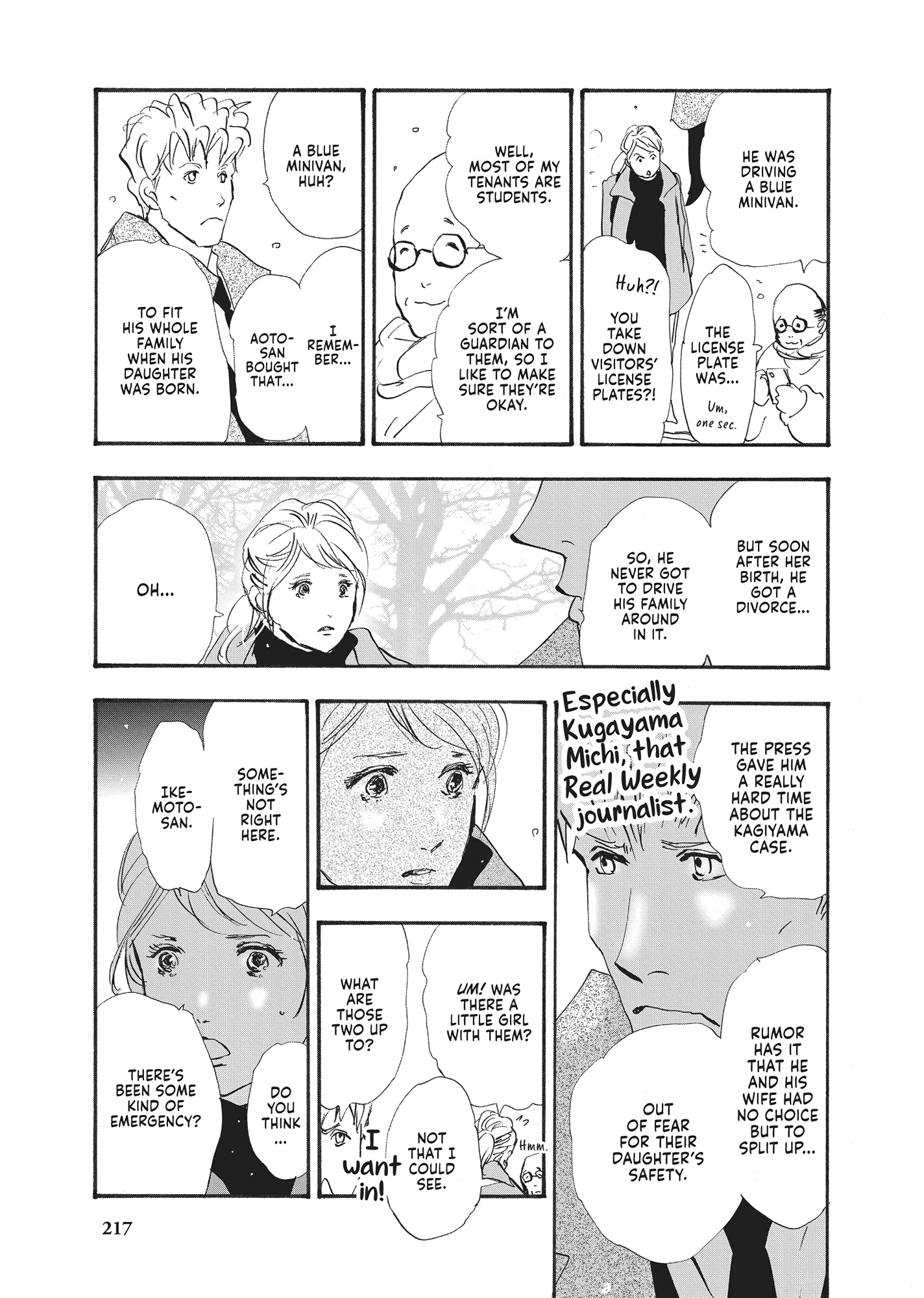 Read Don't Call It Mystery EN Manga Online