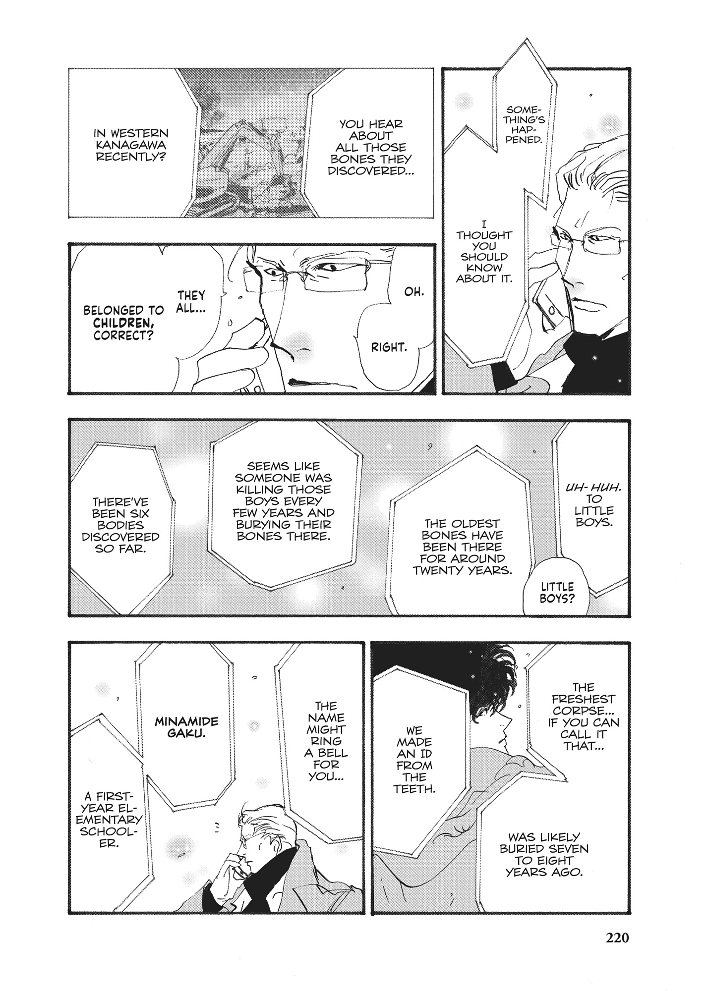 Read Don't Call It Mystery EN Manga Online