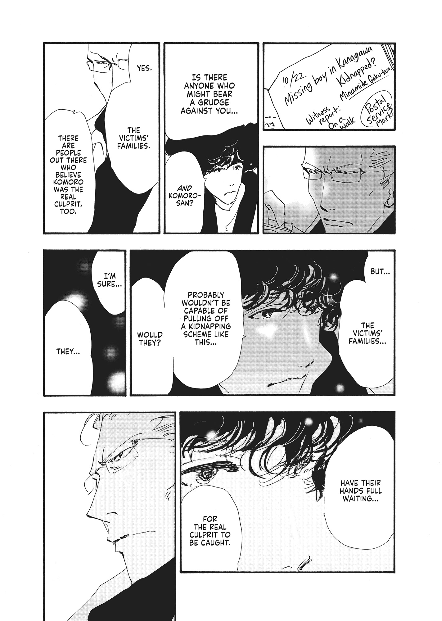 Read Don't Call It Mystery EN Manga Online