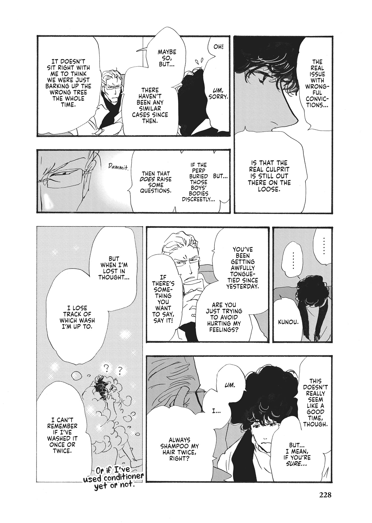 Read Don't Call It Mystery EN Manga Online