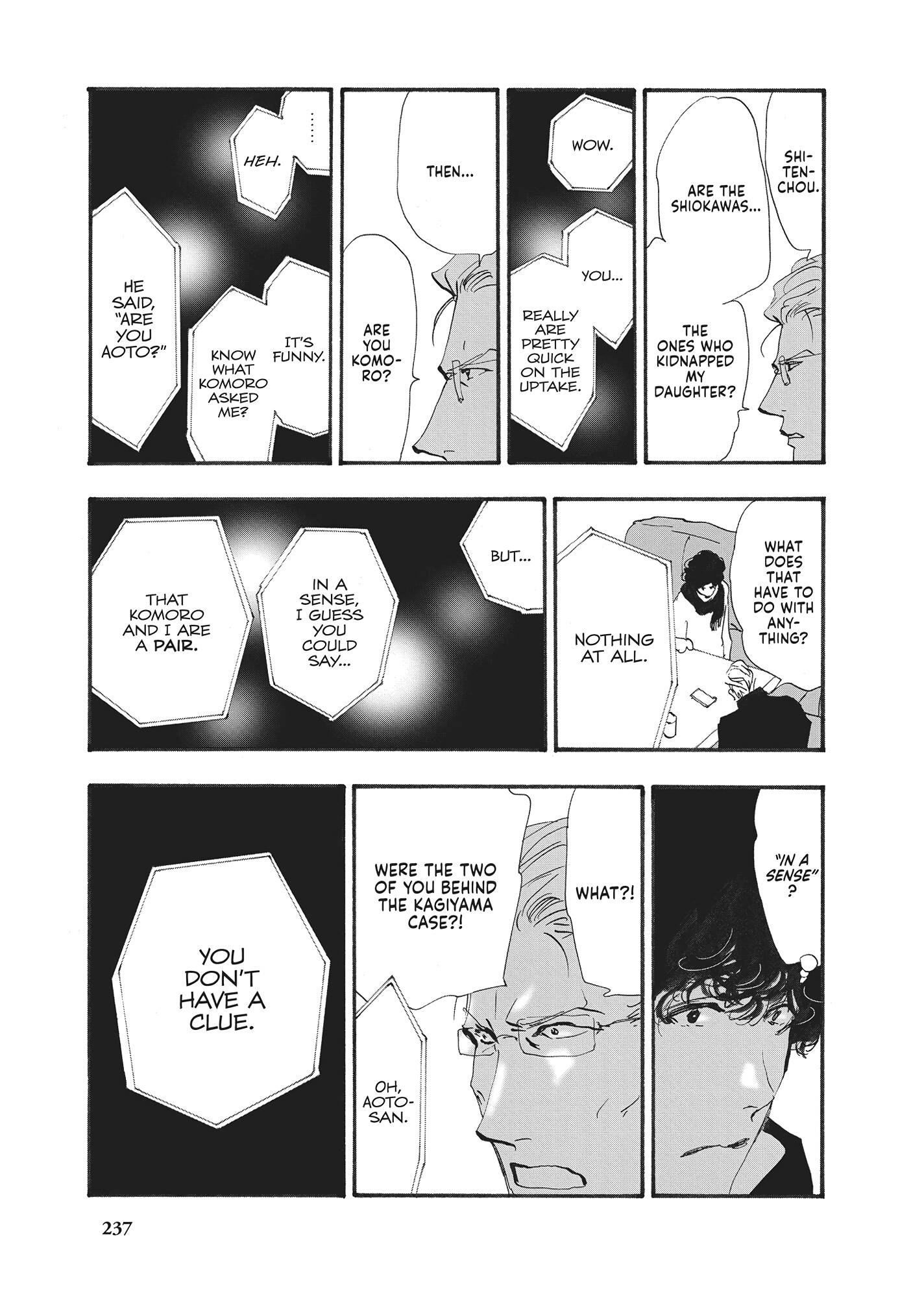 Read Don't Call It Mystery EN Manga Online