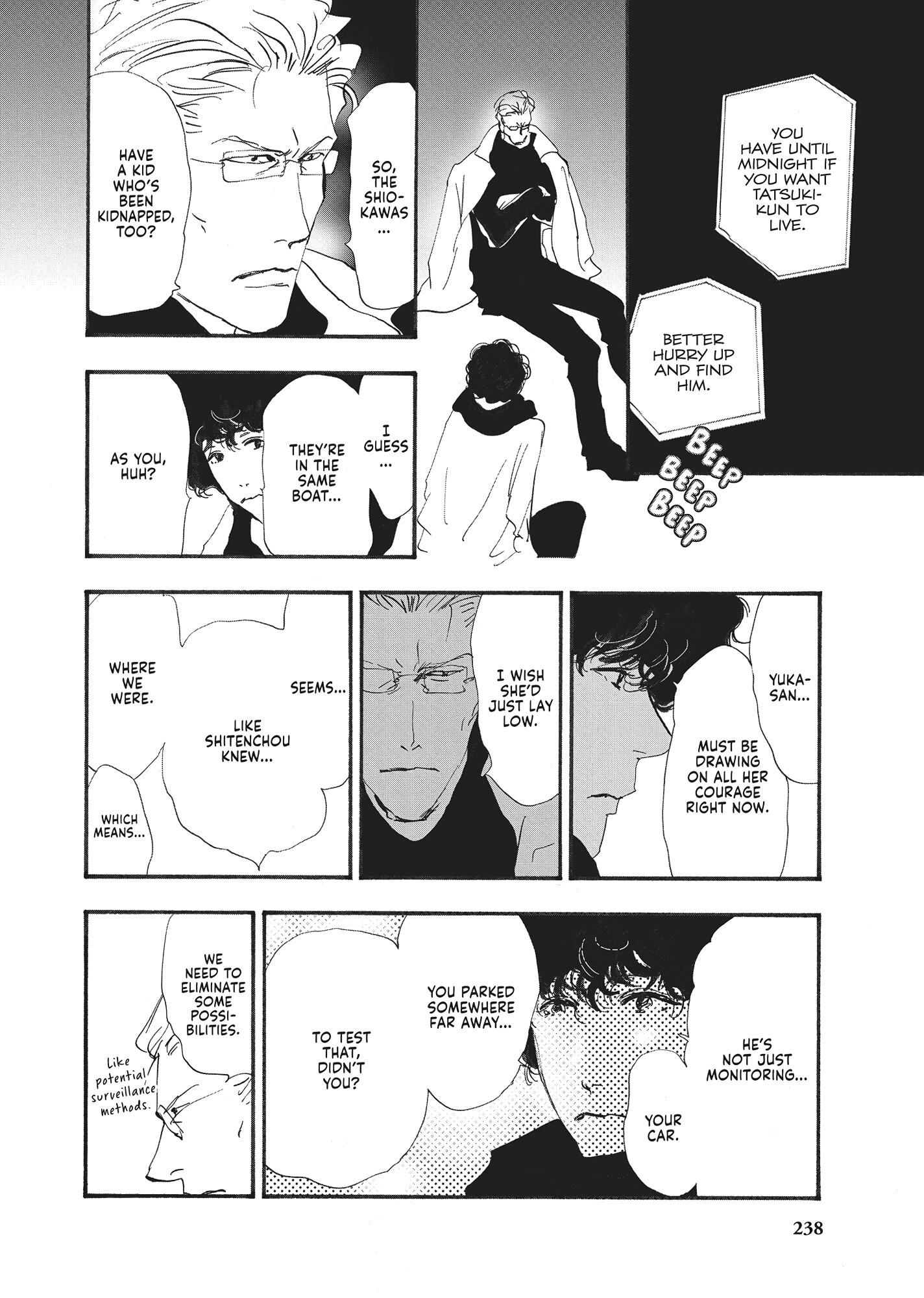 Read Don't Call It Mystery EN Manga Online