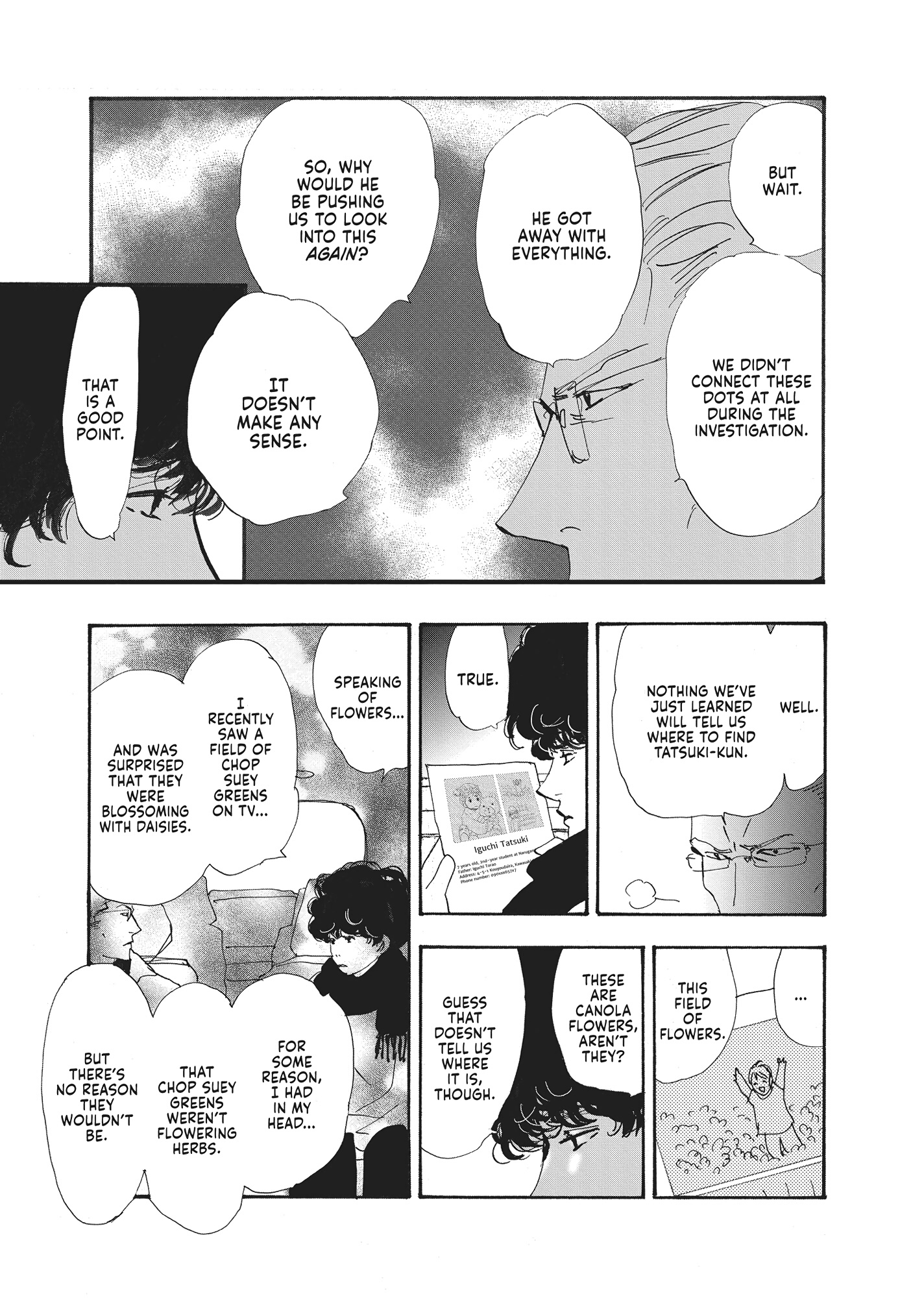 Read Don't Call It Mystery EN Manga Online