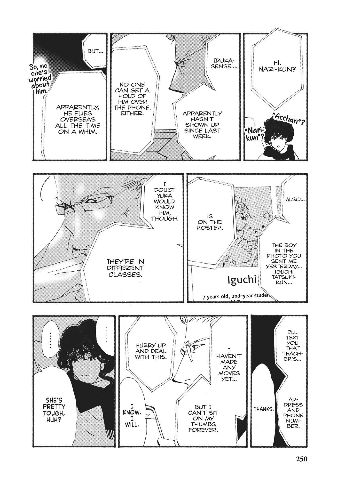 Read Don't Call It Mystery EN Manga Online