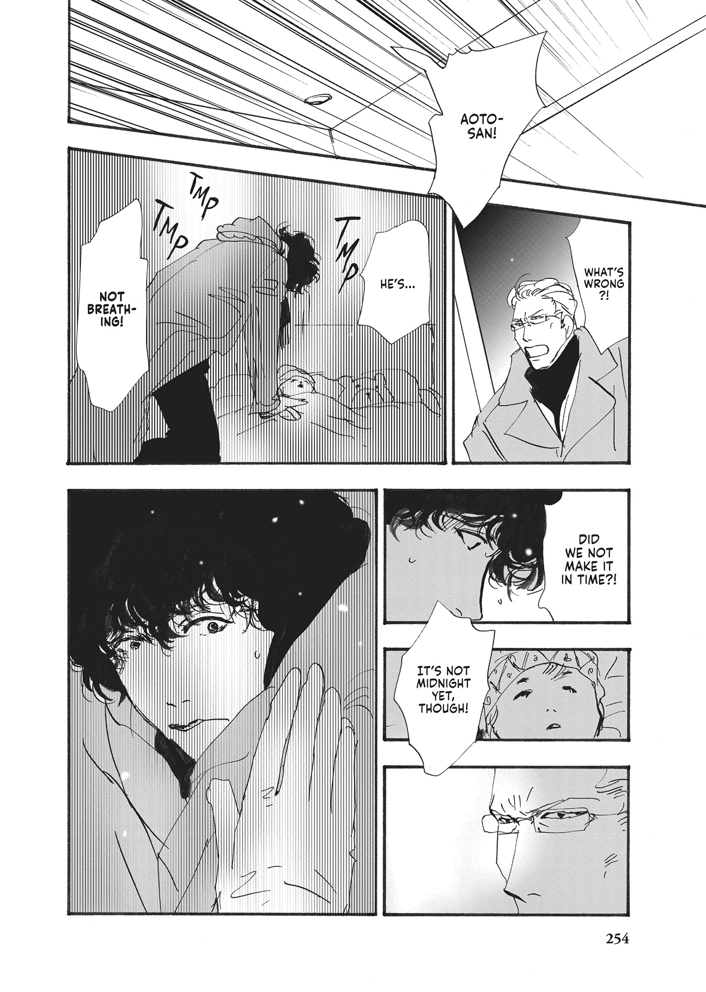 Read Don't Call It Mystery EN Manga Online